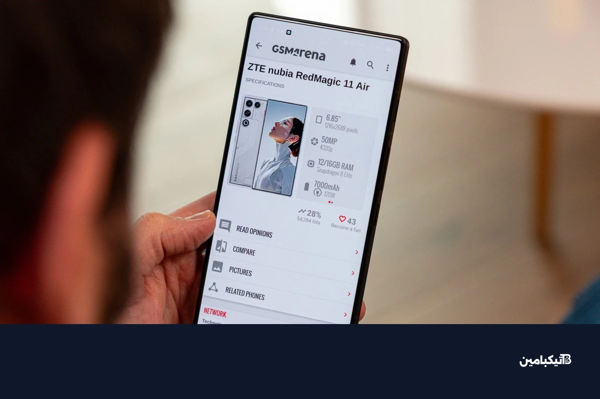 أداء ريد ماجيك 11 Air