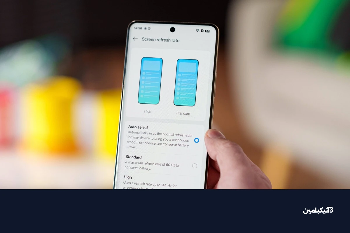إعدادات الشاشة في ريلمي 16 برو بلس