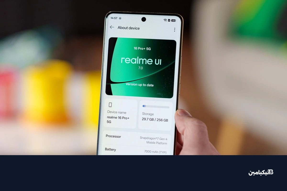 واجهة المستخدم في ريلمي 16 برو بلس