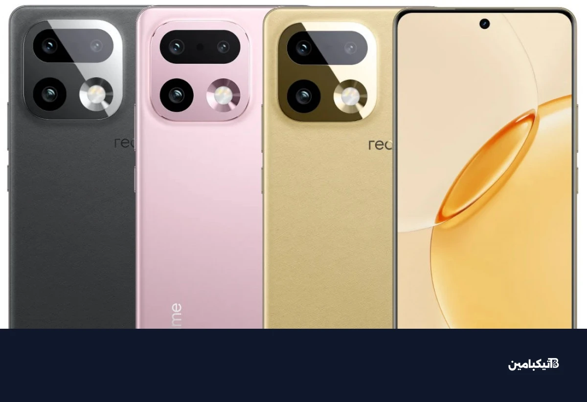 ألوان ريلمي 16 برو بلس