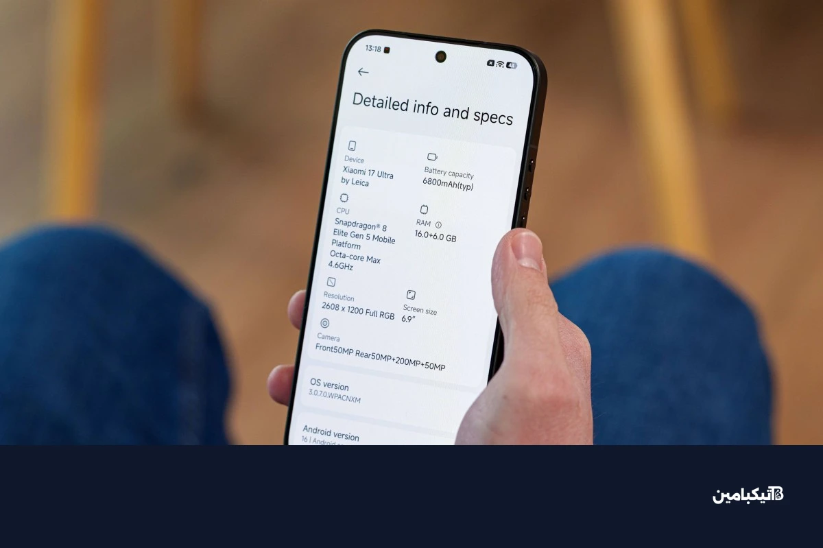 أداء شاومي 17 Ultra
