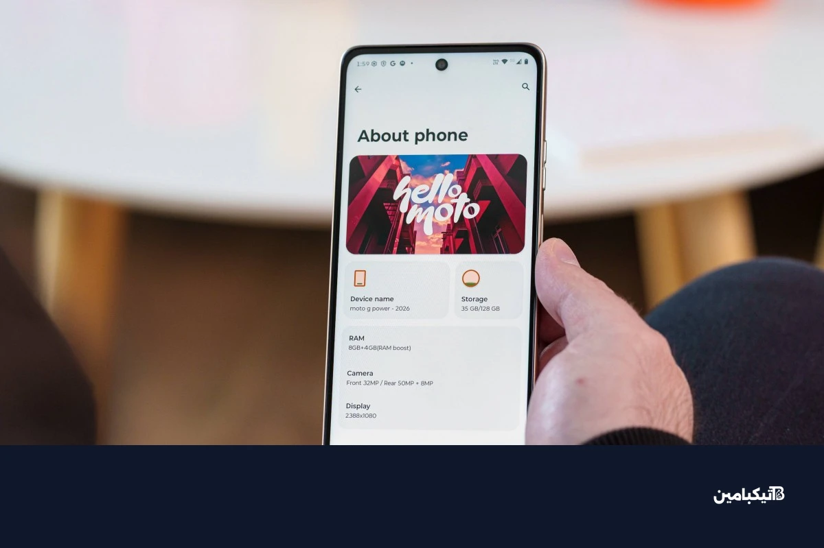 أداء موتورولا موتو جي باور 2026