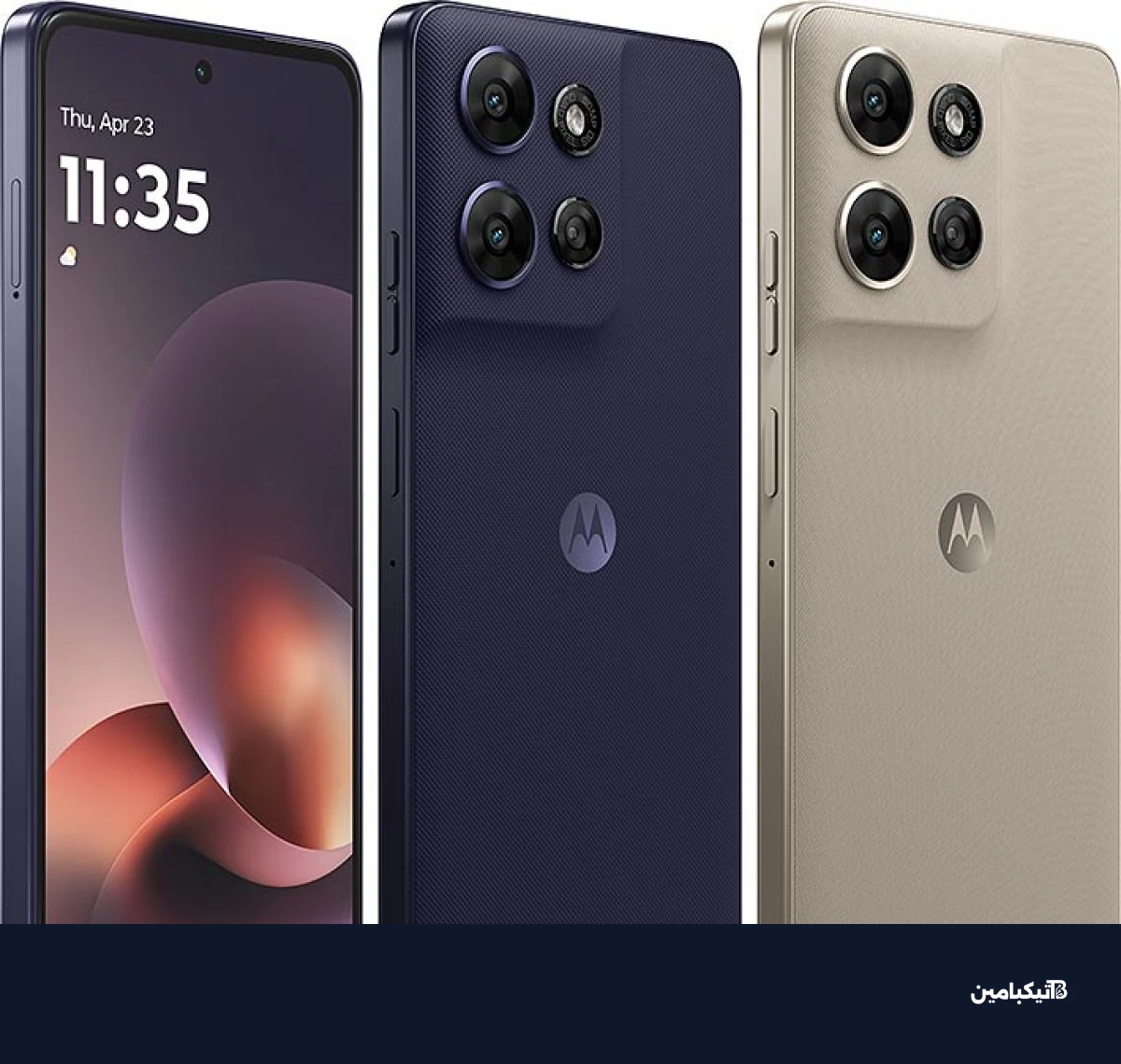 الإطار الأوسط للهاتف مصنوع من البلاستيك