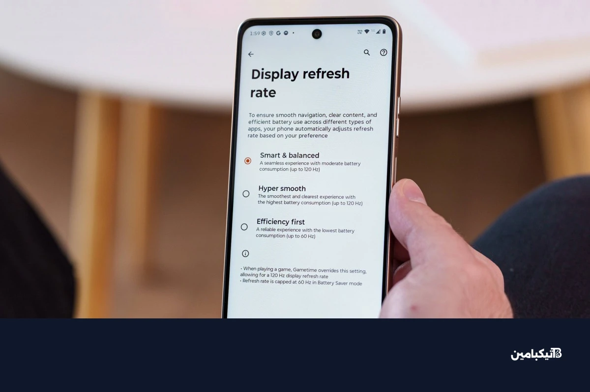 إعدادات معدل التحديث في هاتف موتورولا