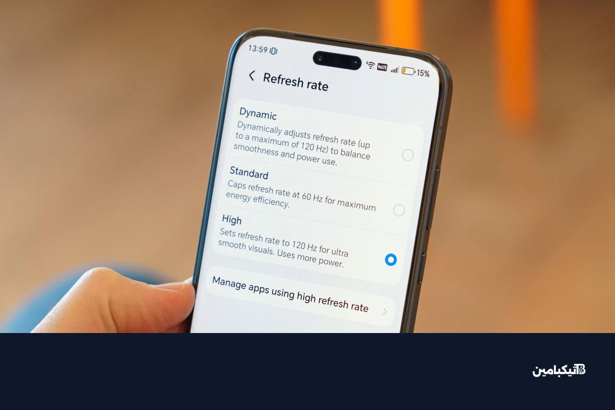 اعدادات الشاشة