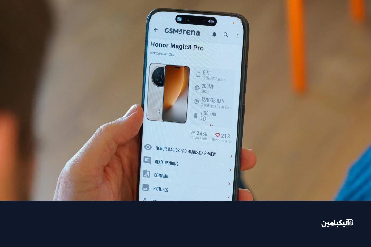 منافسي هونر Magic8 Pro