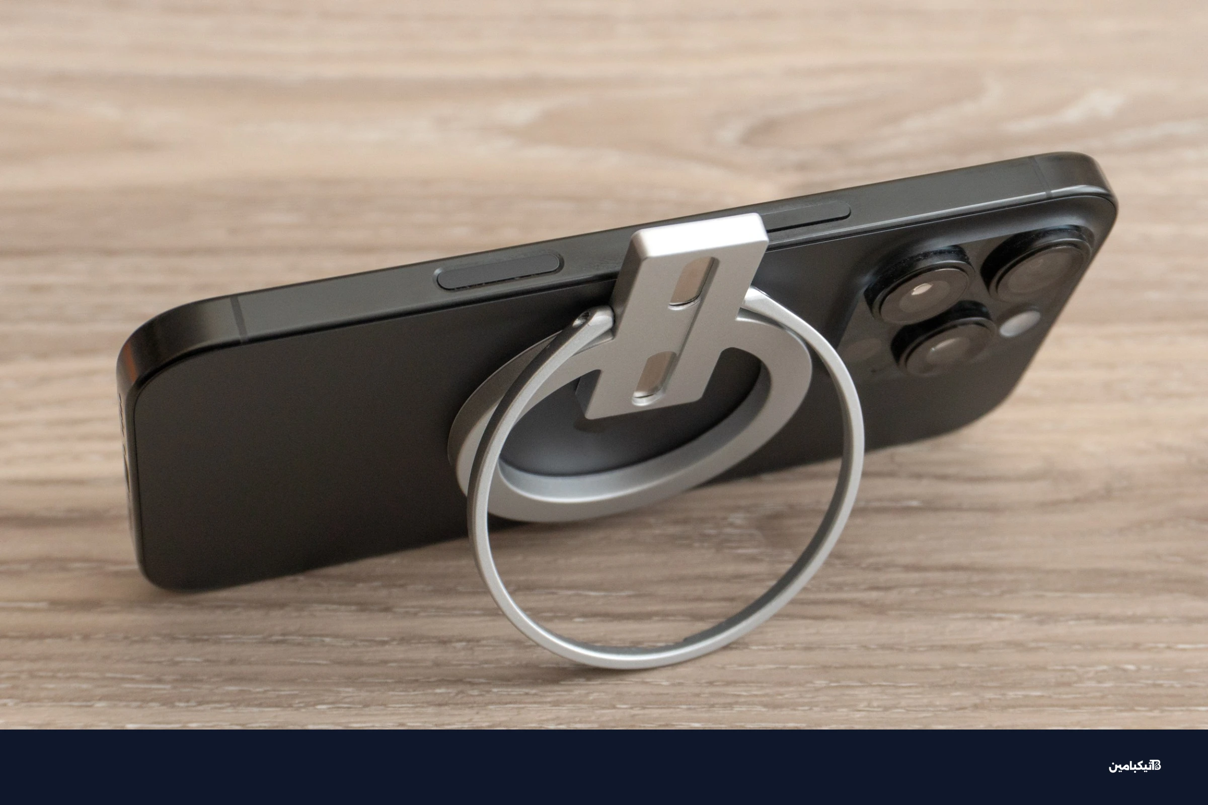 حامل مغناطيسي لأبكسلايت M4 مع آيفون 16 برو