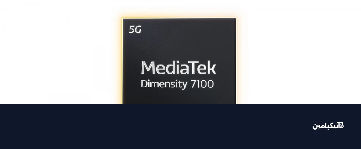MediaTek Dimensity 7100 SoC is official