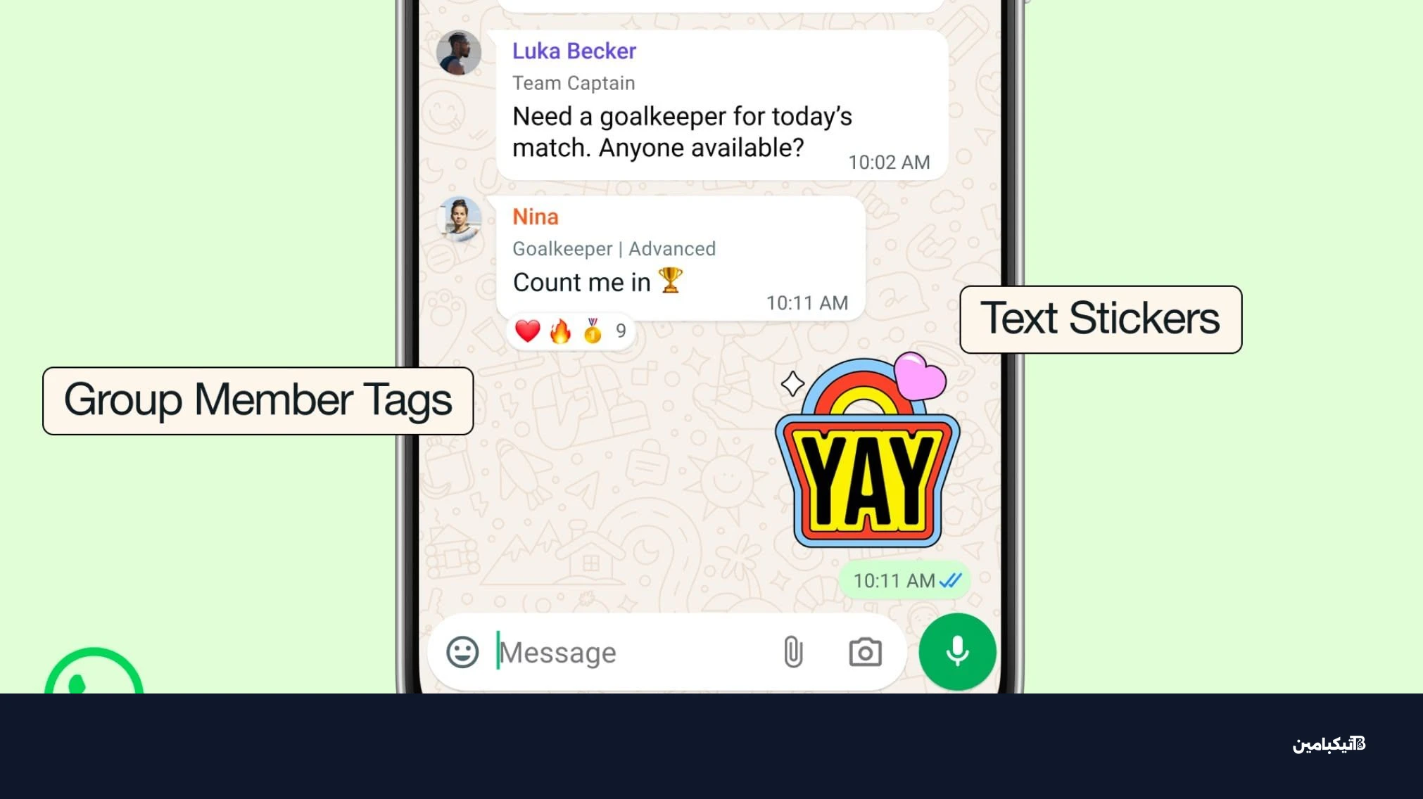 ميزات واتساب الجديدة للمجموعات