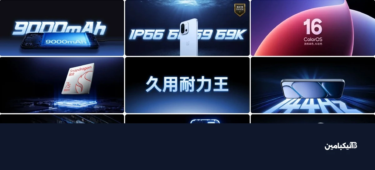 مميزات بطارية ون بلس توربو 6V