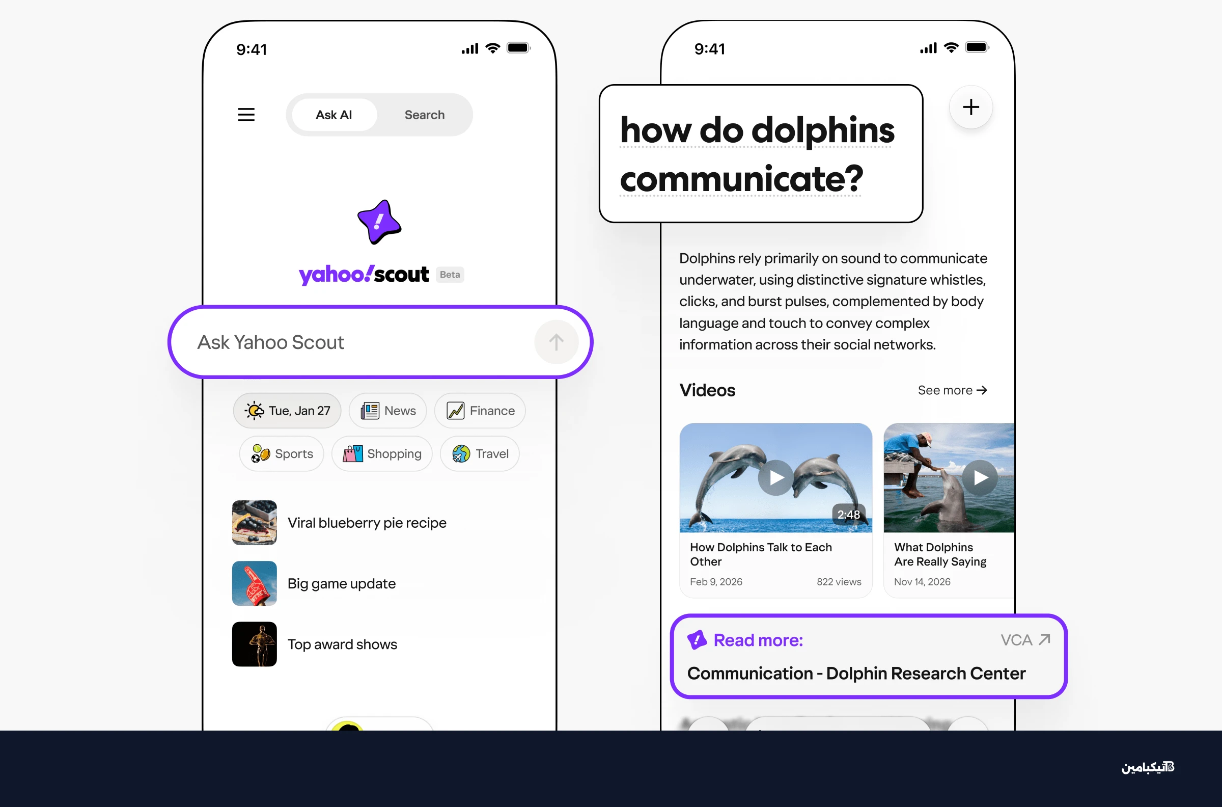 واجهة تطبيق ياهو Scout الجديد للبحث بالذكاء الاصطناعي