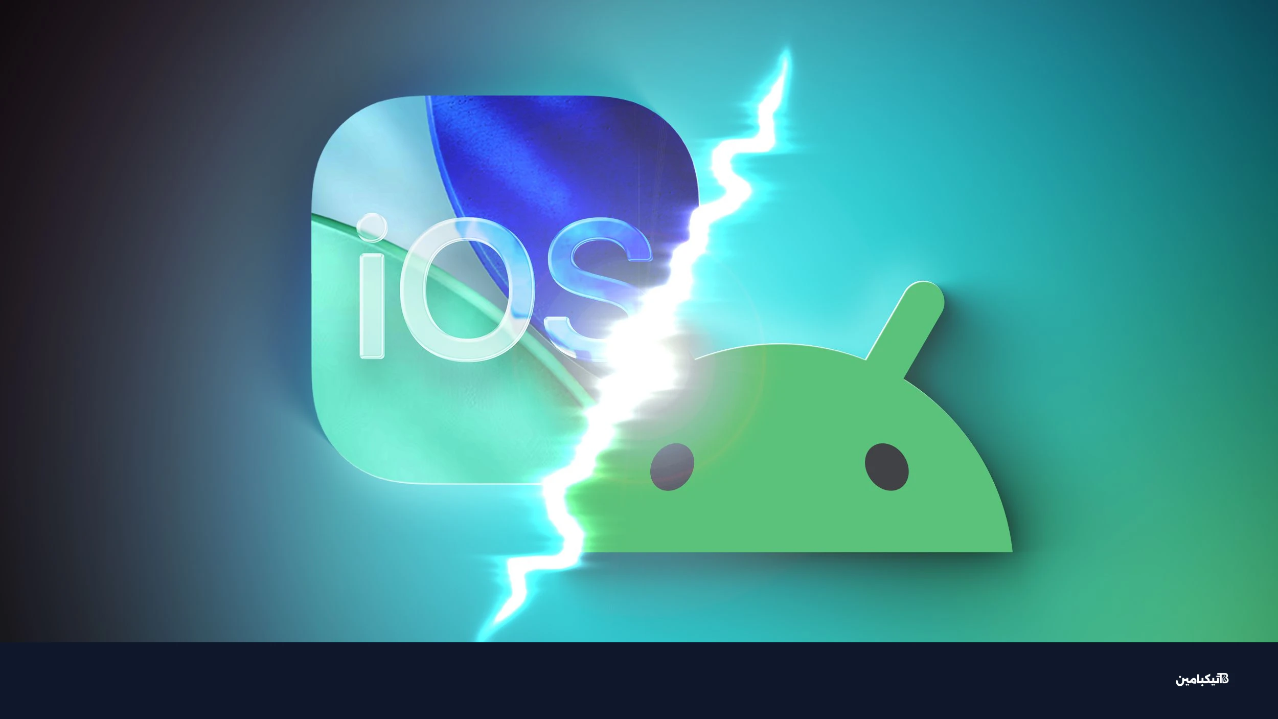 iOS vs Android Feature