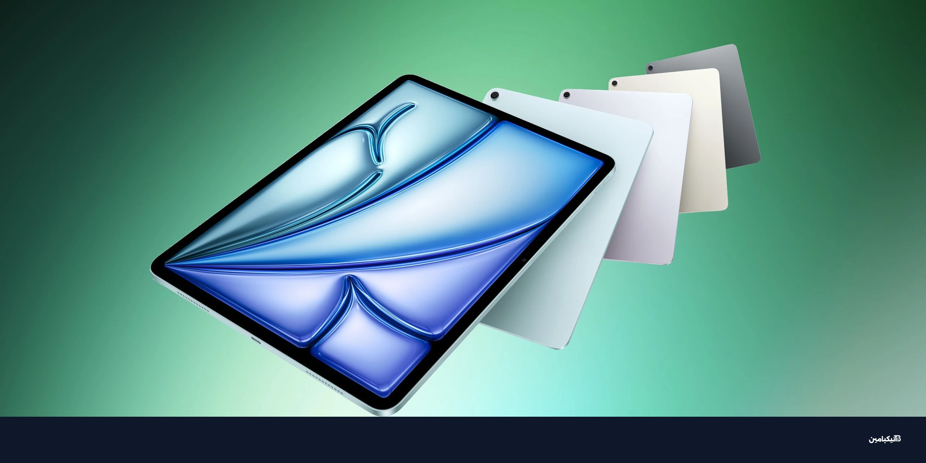 آبل تستعد لإطلاق آيباد 12 وإير 8: موعد الإطلاق والمواصفات