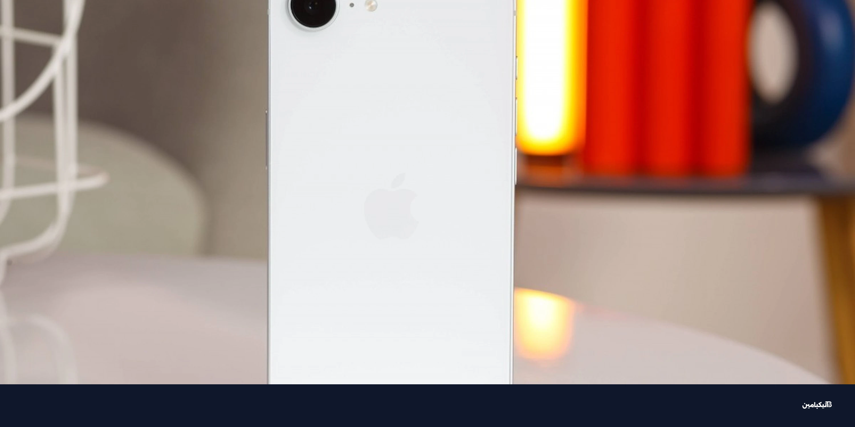 آبل تستعد لإطلاق آيفون 17e: موعد الكشف و3 ترقيات كبرى