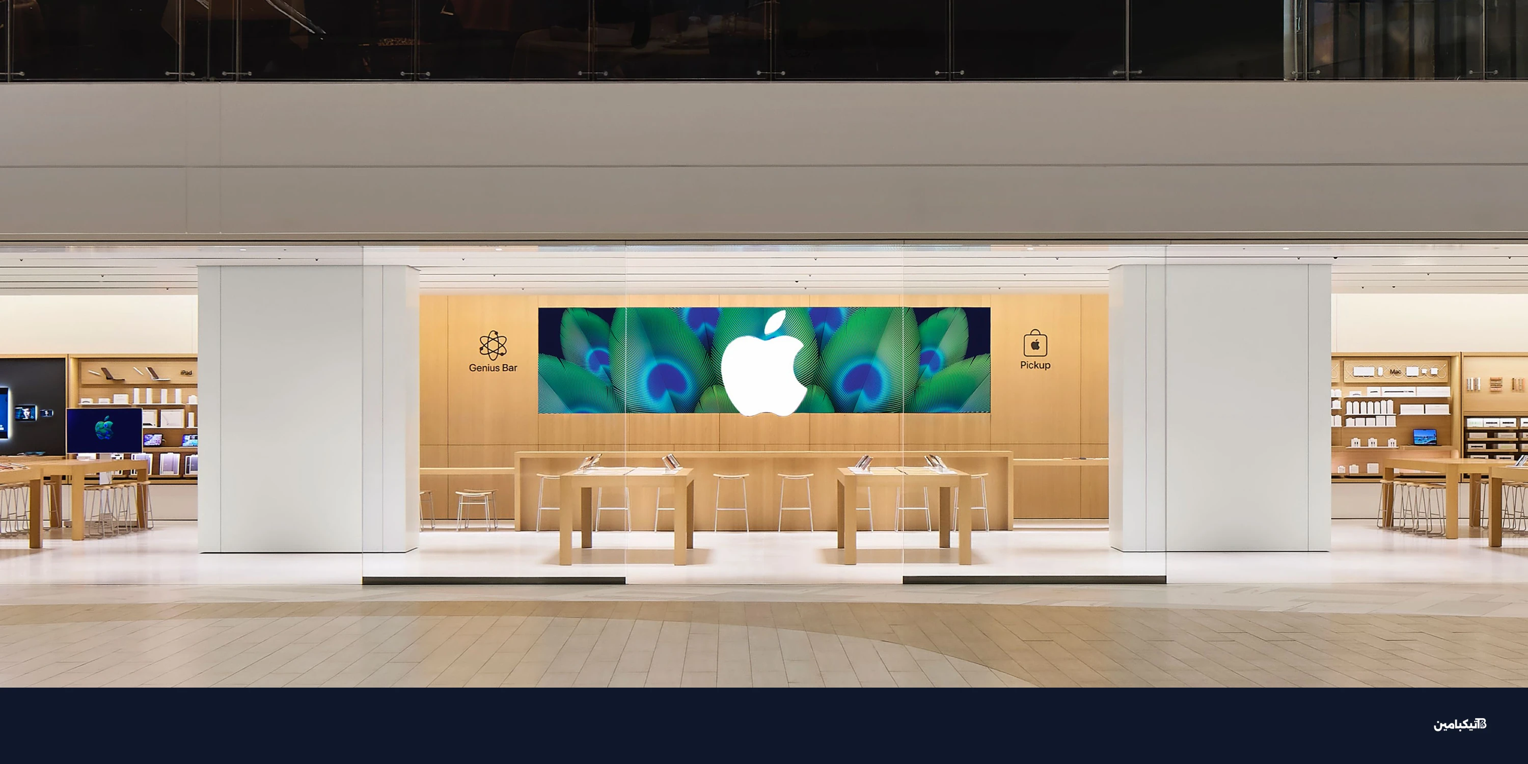 آبل تفتتح متجرها الثاني في مومباي: تعرف على آبل بوريفالي