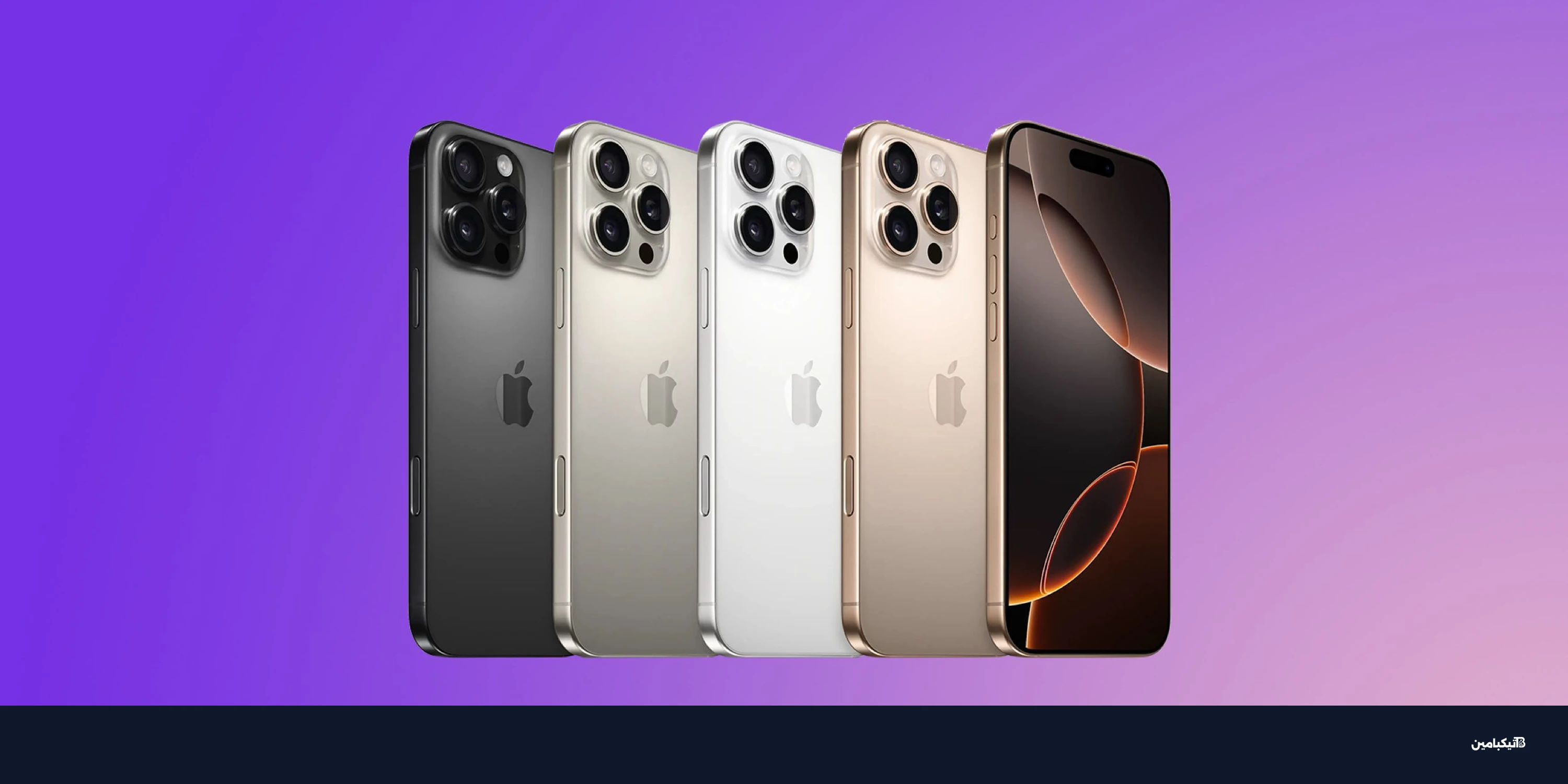 آبل تكسب قضية براءات الاختراع وتتجنب غرامة ضخمة