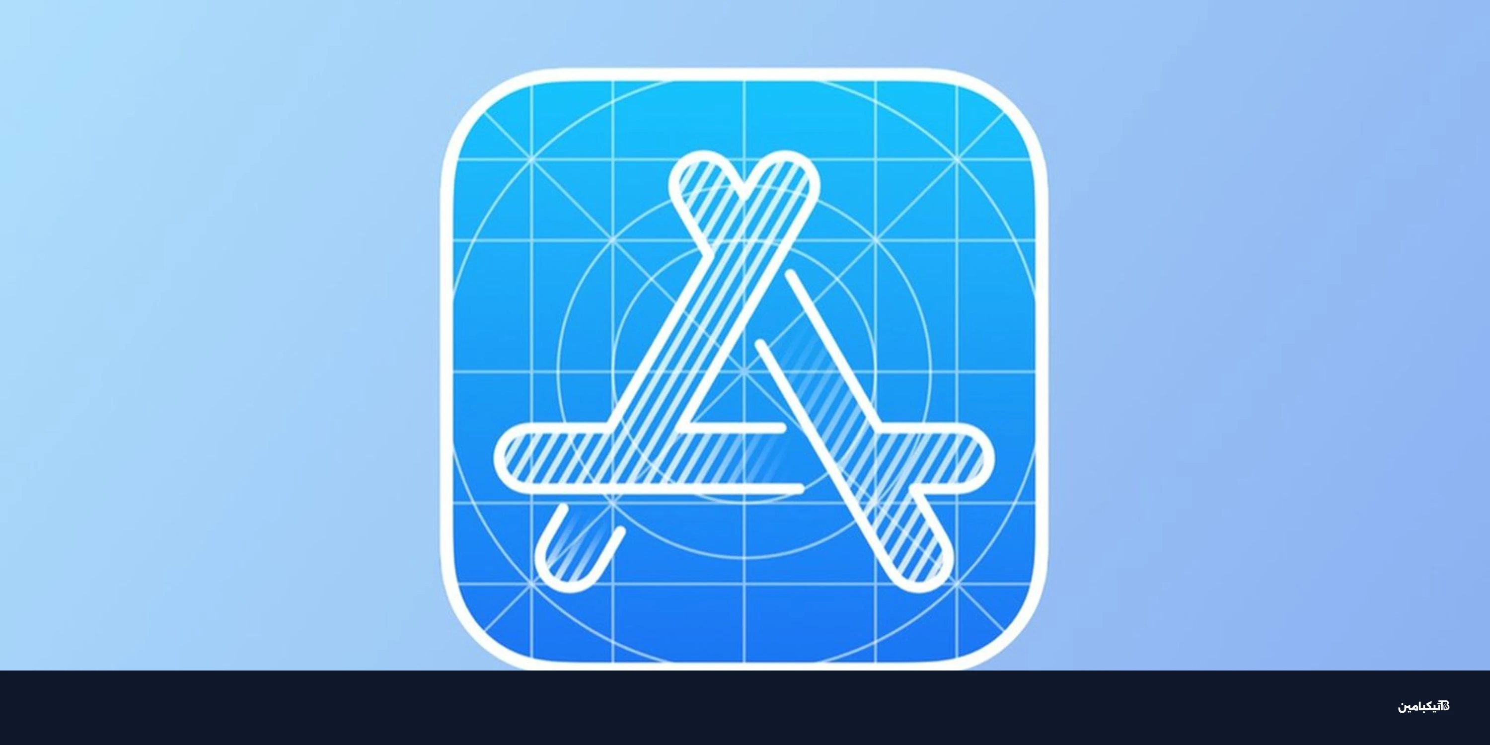 آبل تمنع تحميل تطبيقات 18+ بدون التحقق من العمر