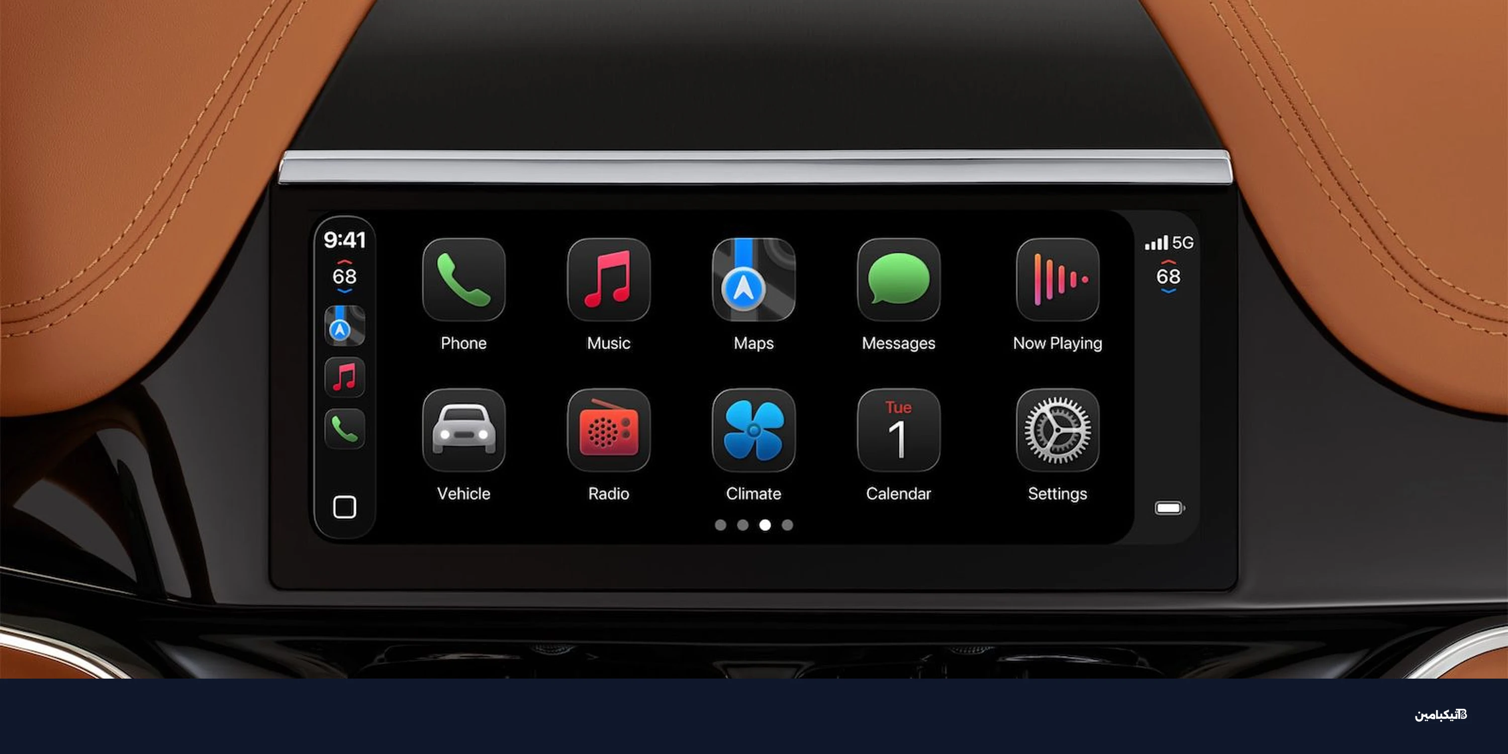 آبل توسع نظام CarPlay Ultra لسيارات هيونداي وكيا في 2025