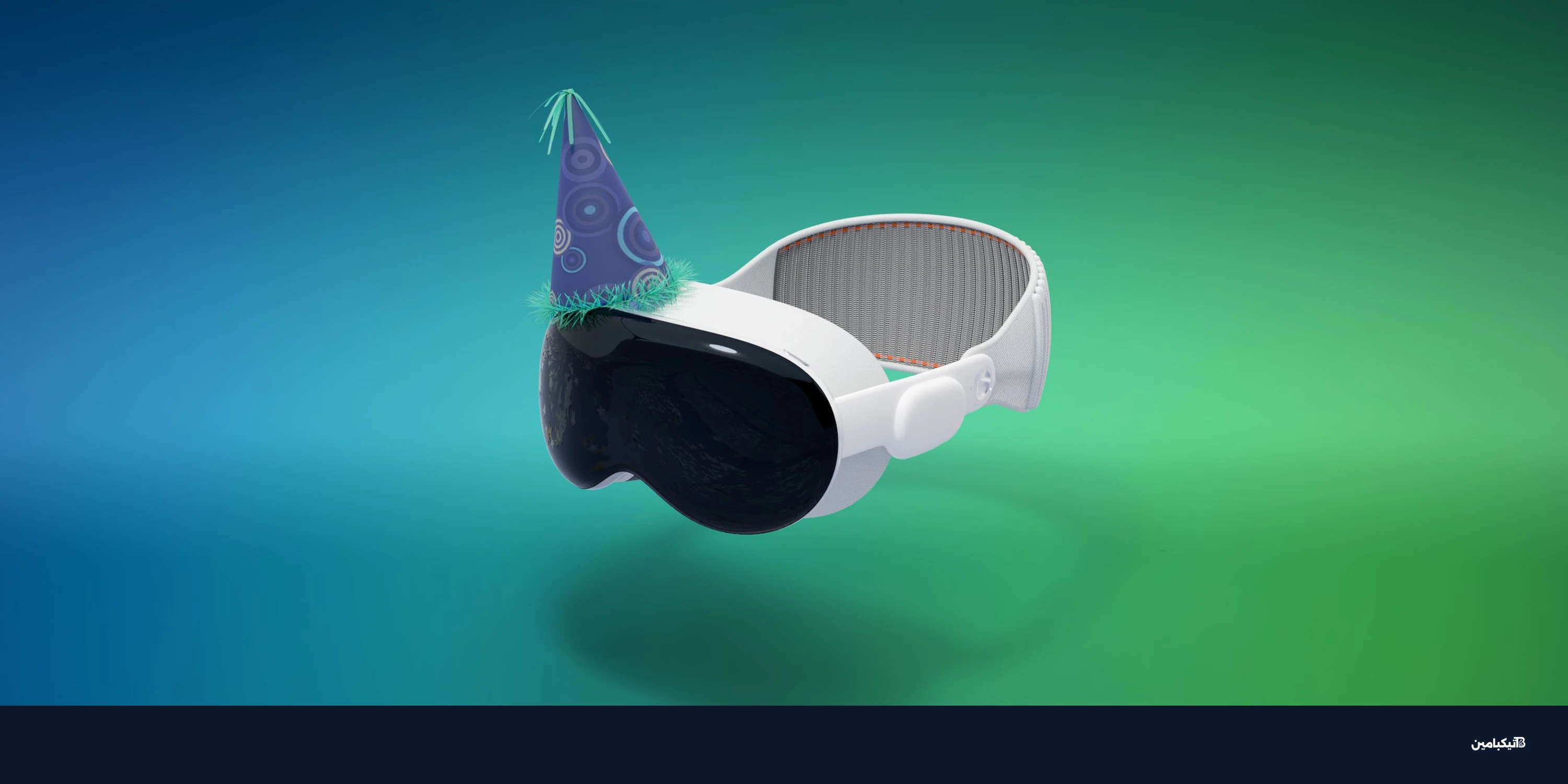 آبل فيجن برو بعد عامين: هل فشلت نظارة آبل الثورية؟