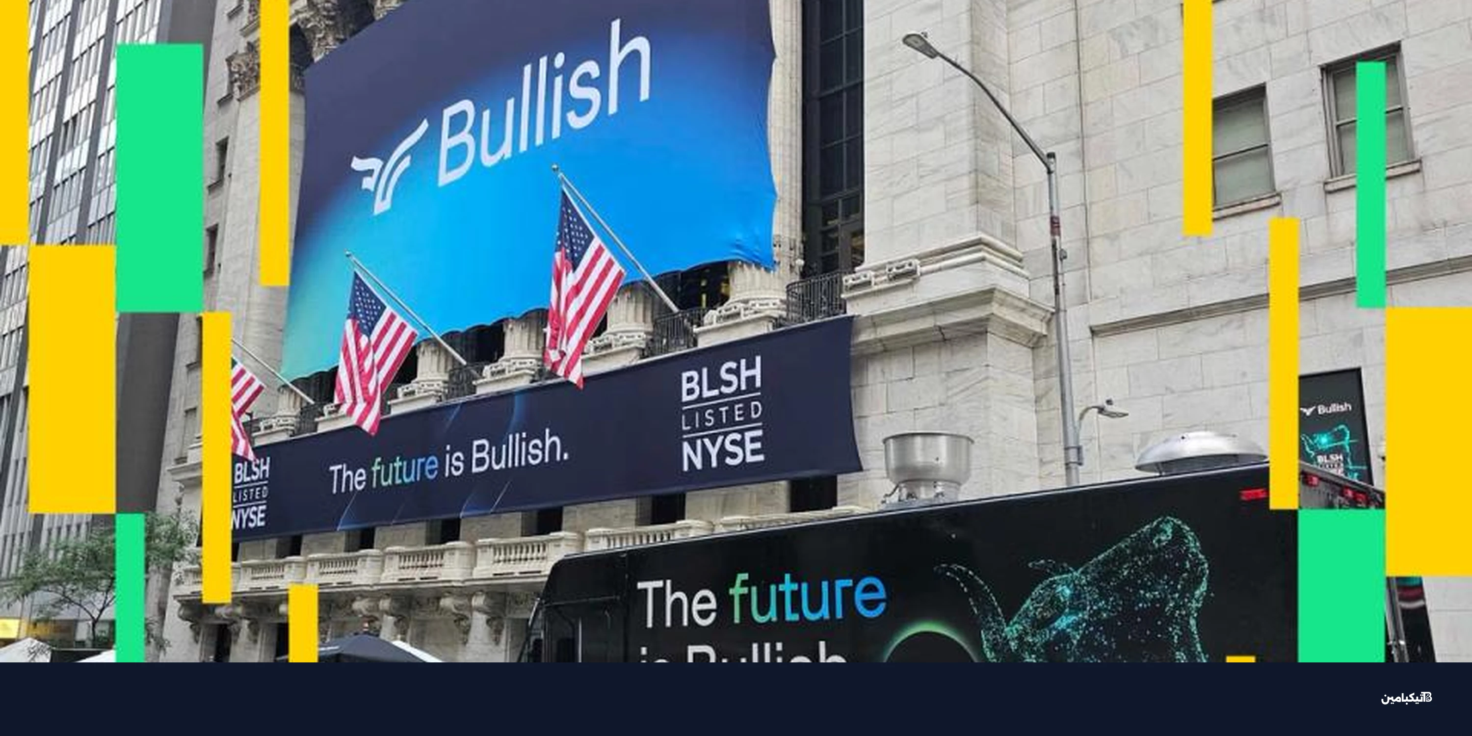 آرك إنفيست تعزز استثماراتها في بوليش بـ 11.6 مليون