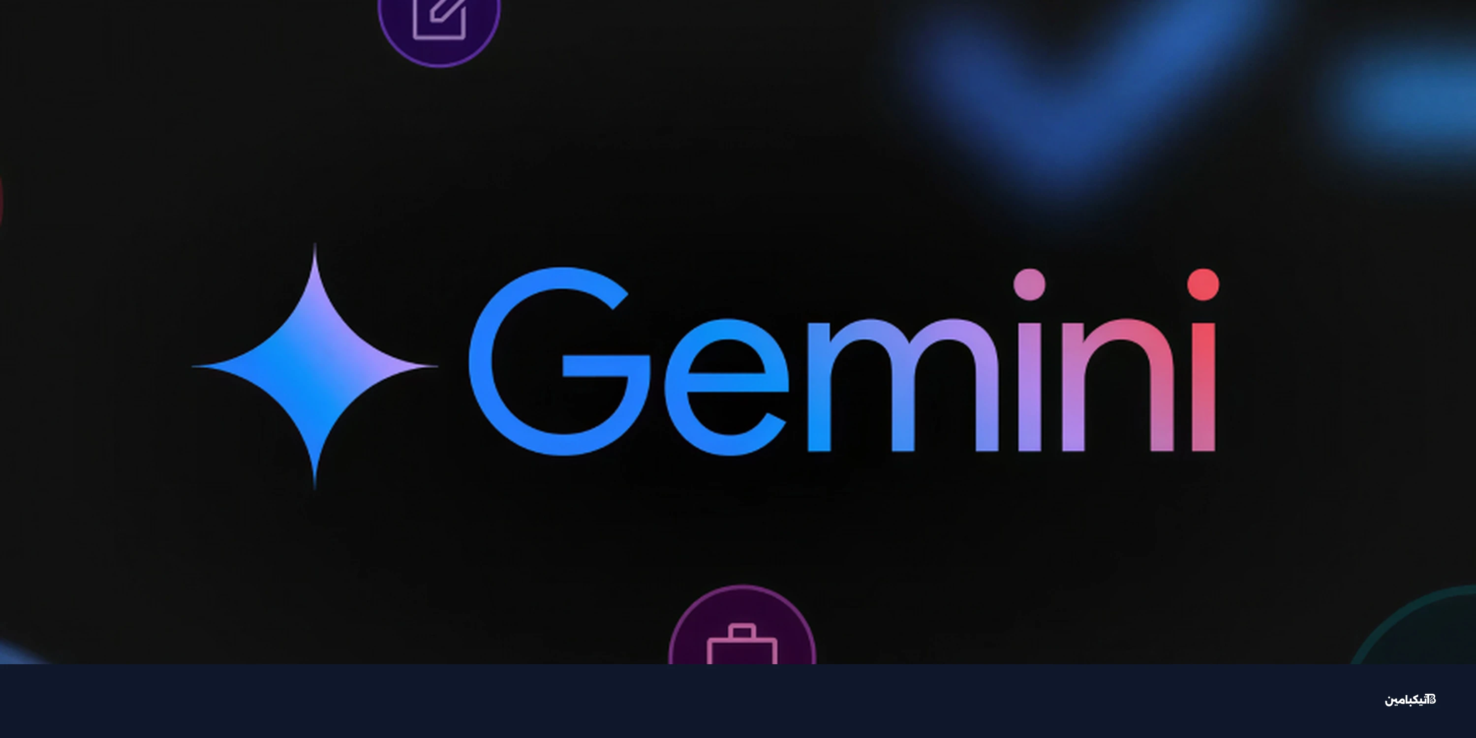 آلاف مفاتيح Google Cloud API مكشوفة مع Gemini