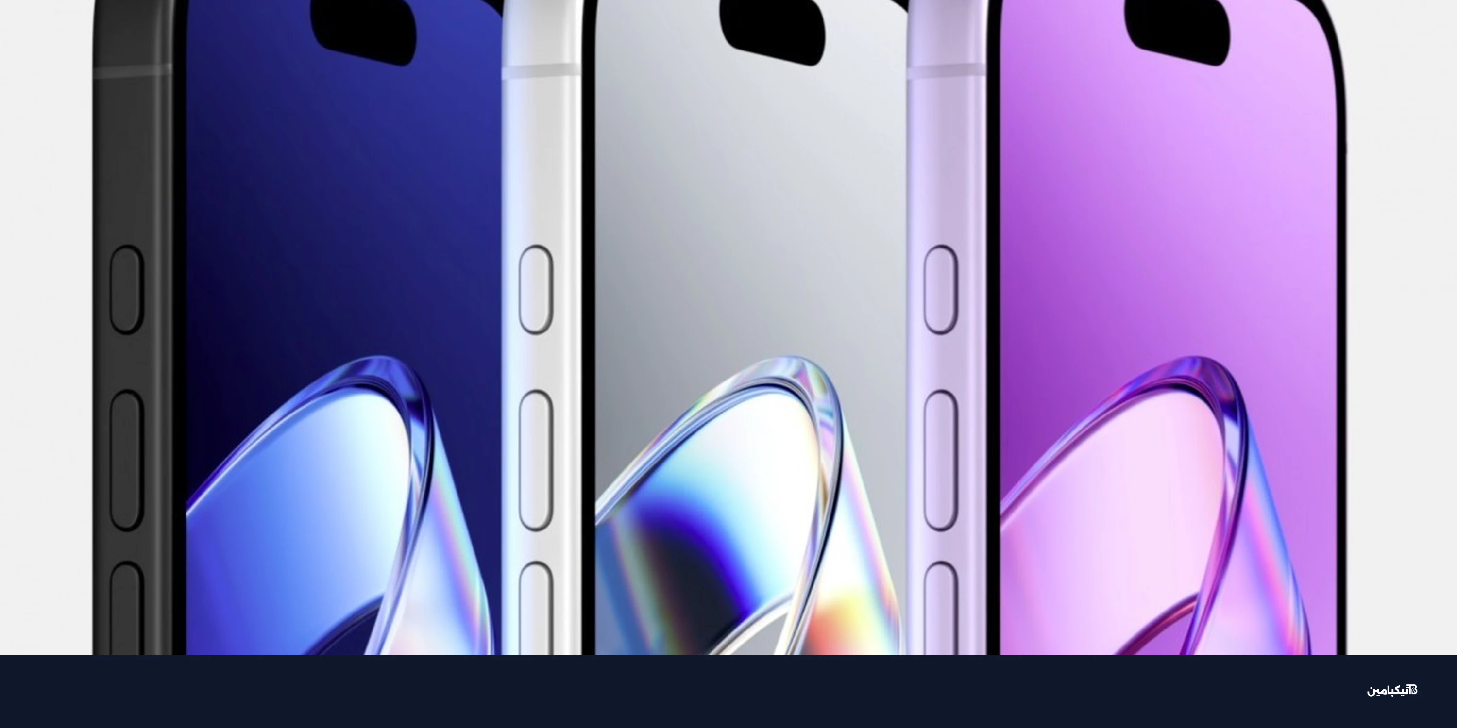 آيفون 17e الجديد: المواصفات المتوقعة وموعد الإطلاق في 2026