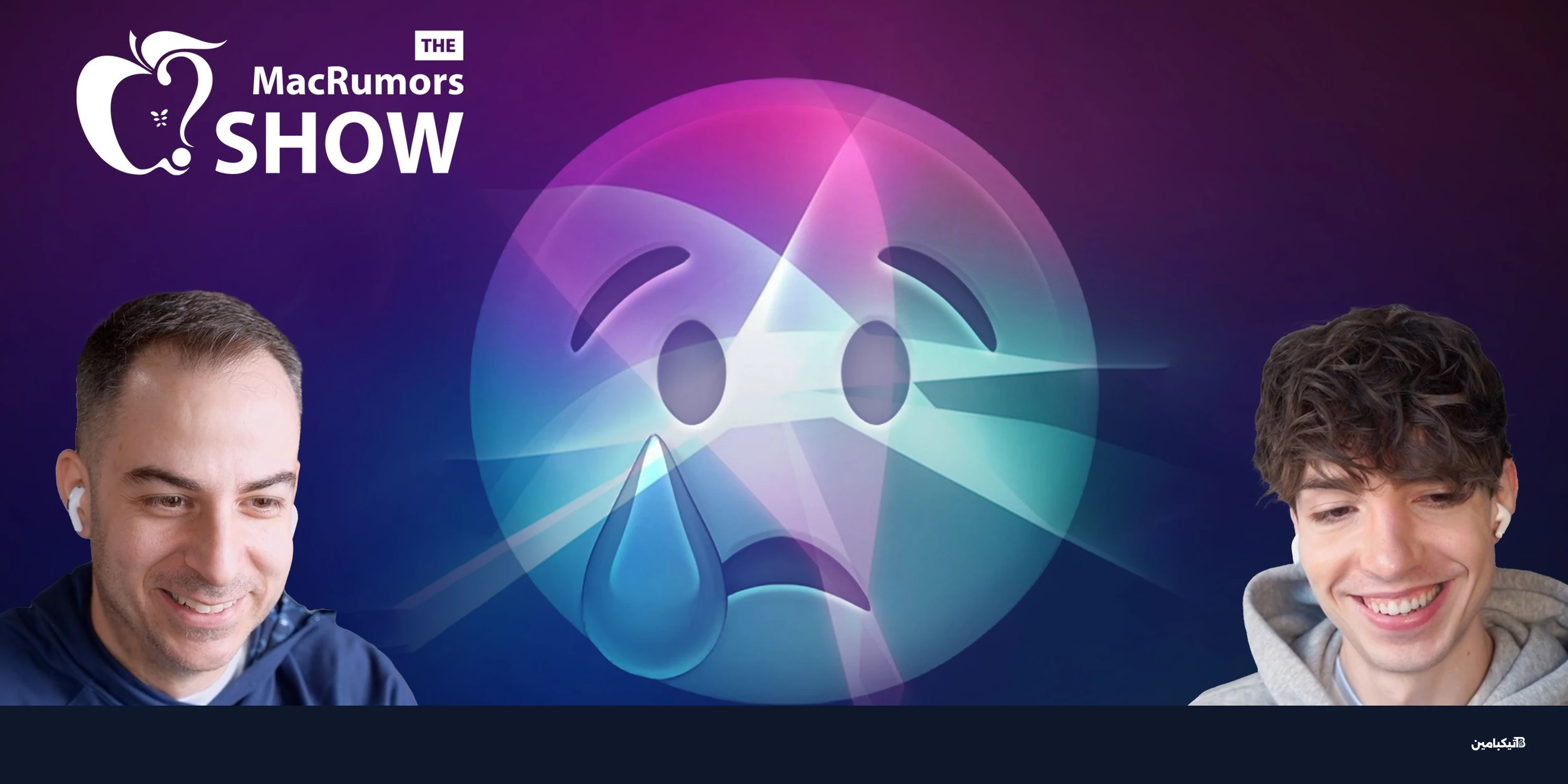 أبل تؤجل إطلاق سيري المطور وتكشف عن آيباد جديد