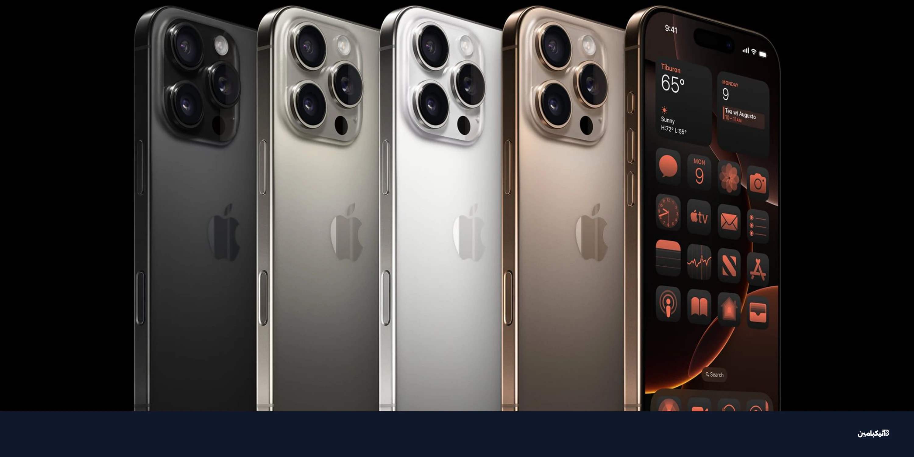 أبل تبدأ بيع آيفون 16 المجدد بخصم يصل إلى 22%