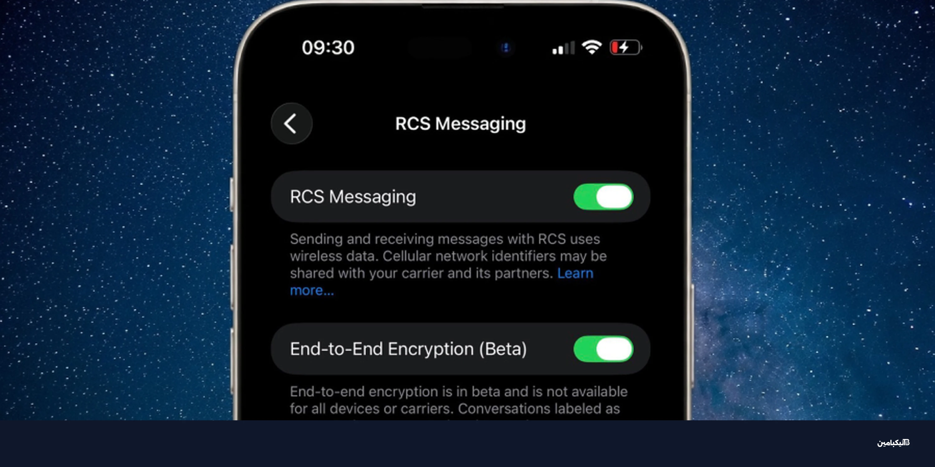 أبل تختبر تشفير رسائل RCS في تحديث iOS 26.4 المنتظر