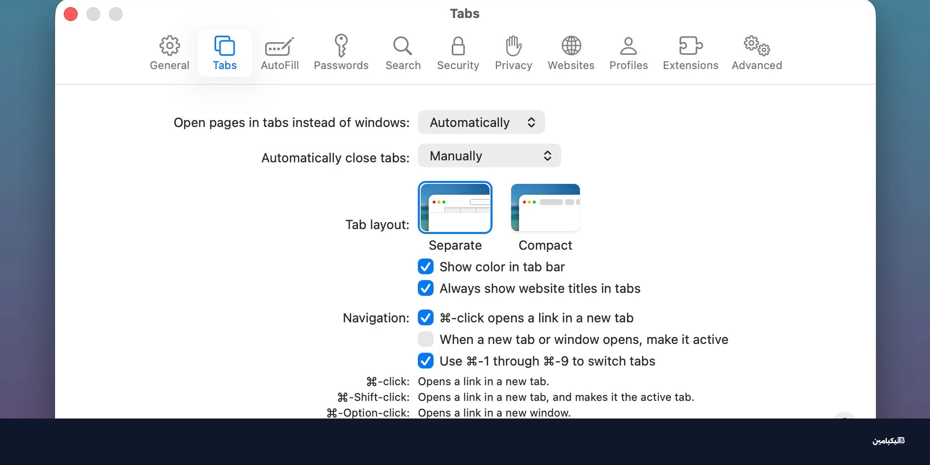 أبل تعيد ميزة سفاري المفقودة في تحديث ماك وآيباد الجديد