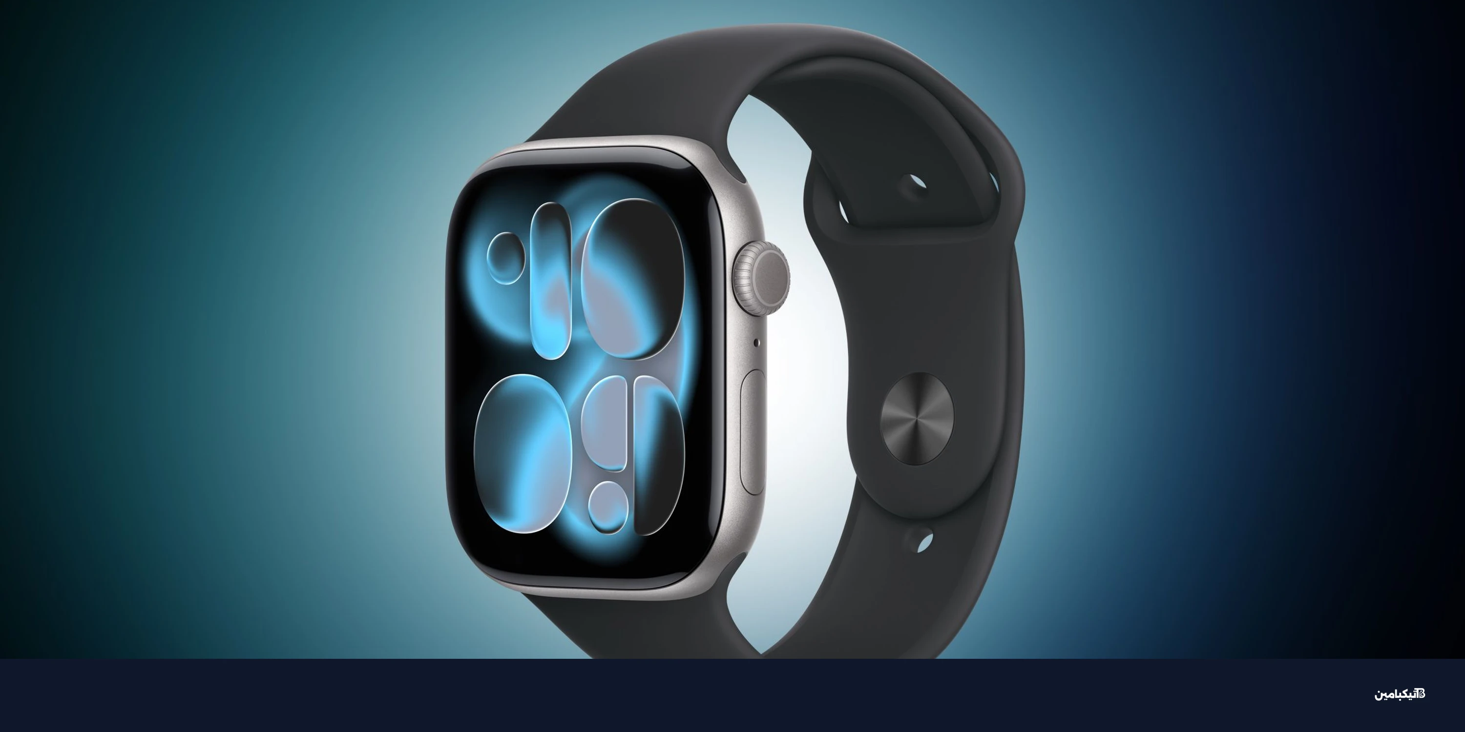 أبل واتش 11 بأقل سعر تاريخي: تخفيضات هائلة الآن