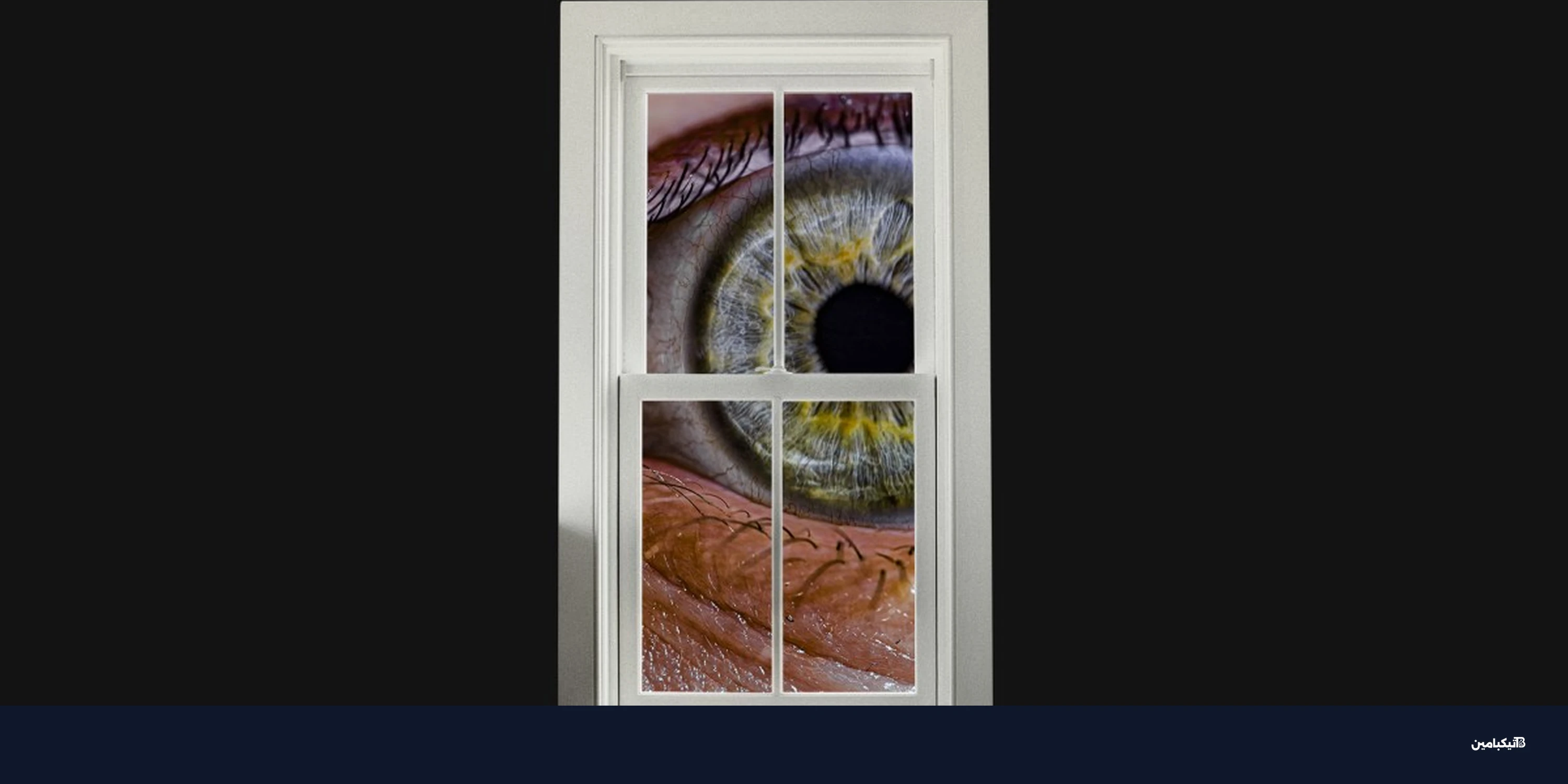 أزمة الخصوصية في أمريكا: قوانين قديمة وتكنولوجيا حديثة