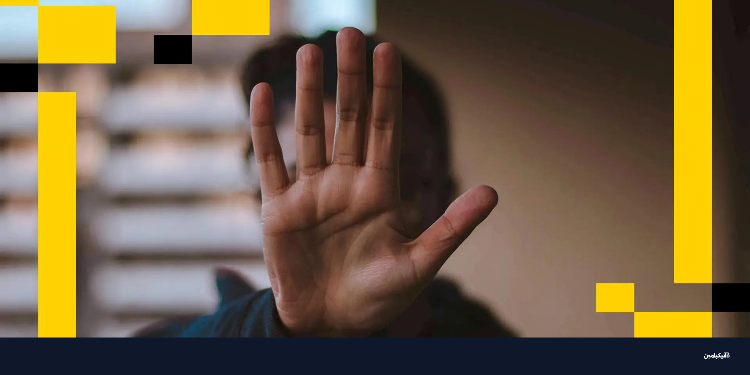 أزمة بلوك فيلز: إيقاف سحب العملات الرقمية وقيود التداول