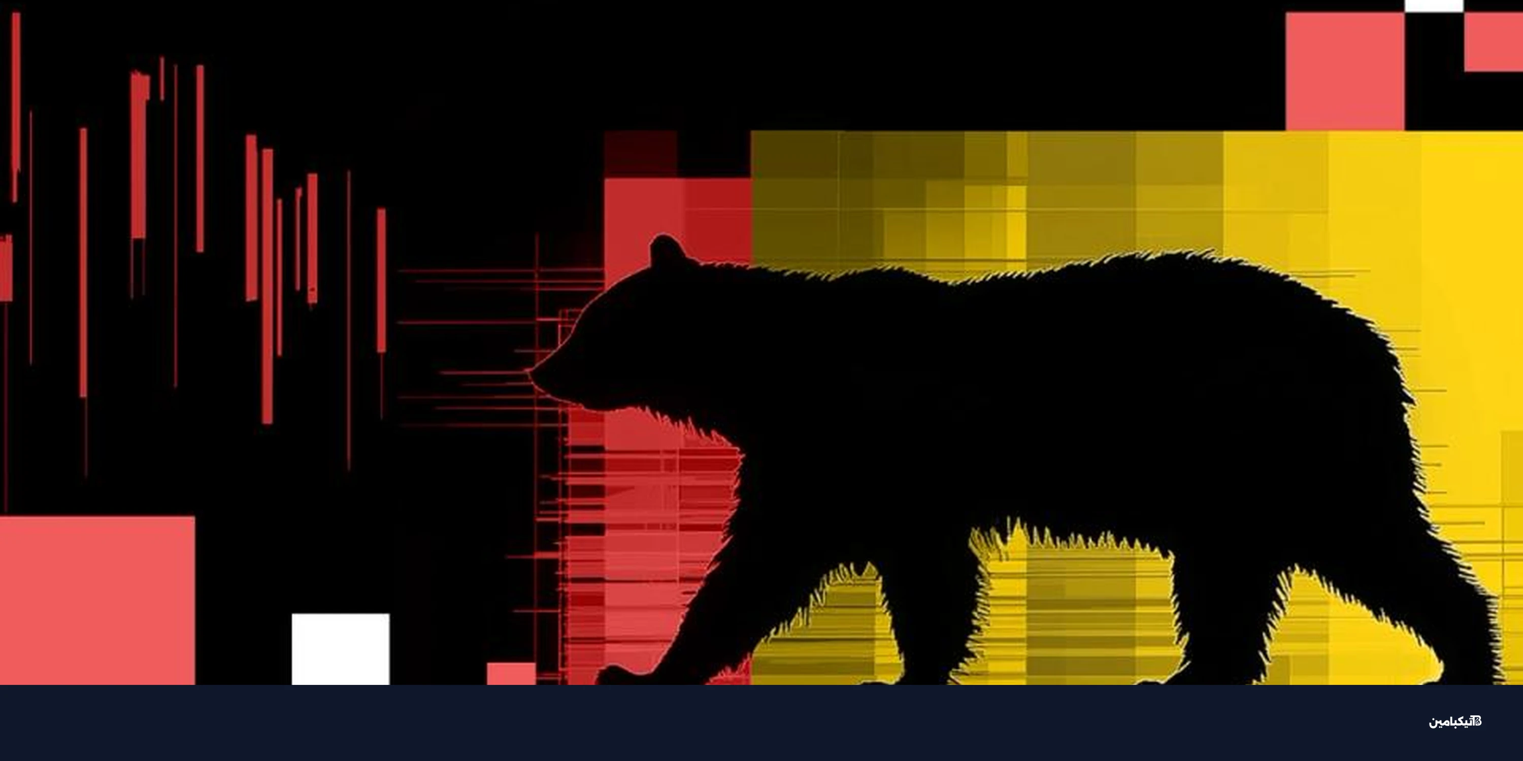 أسعار العملات الرقمية تتراجع مع بيتكوين وصعود ديكريد