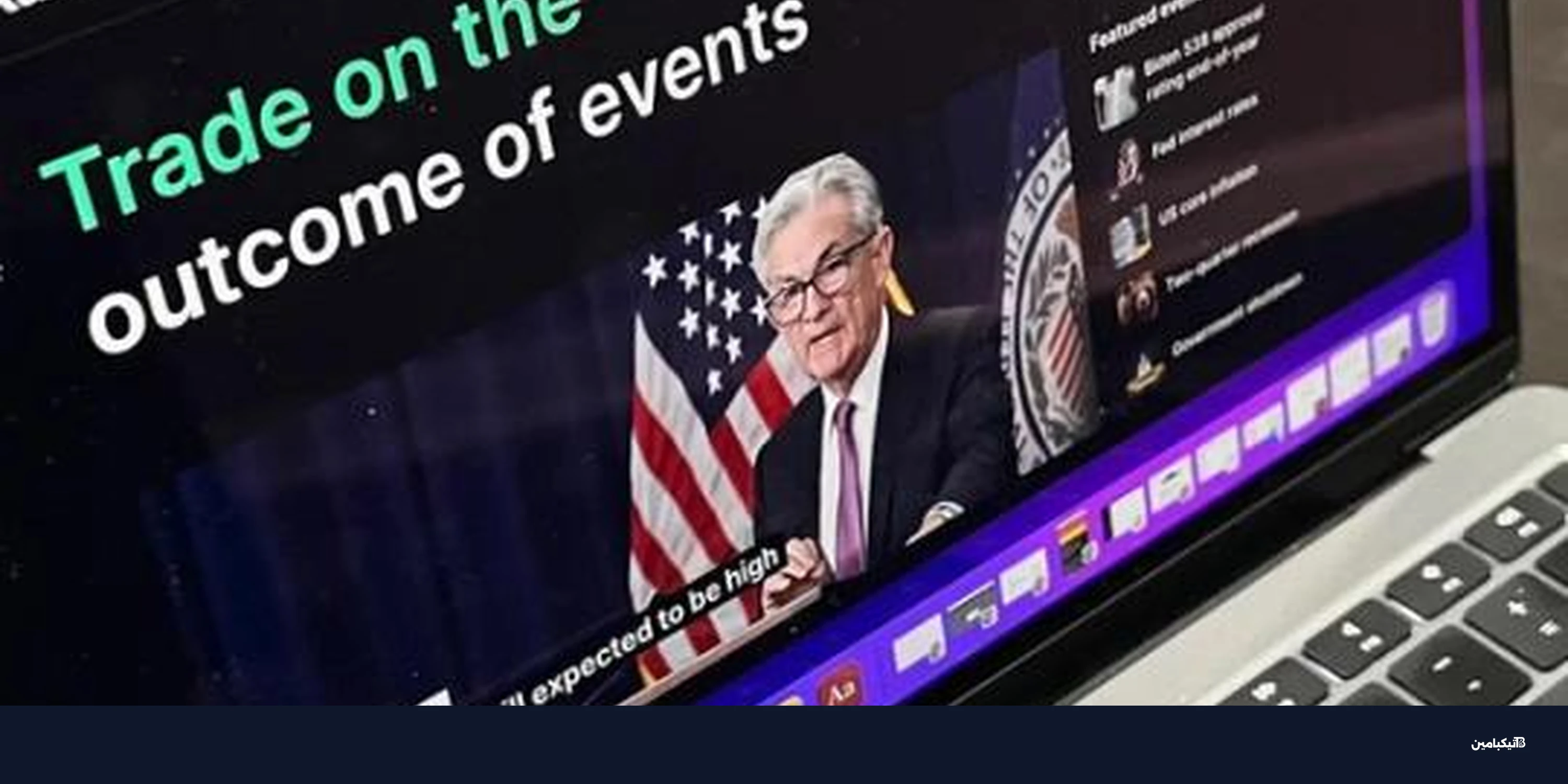 أسواق التوقعات تتجه نحو 10 مليارات دولار بحلول 2030