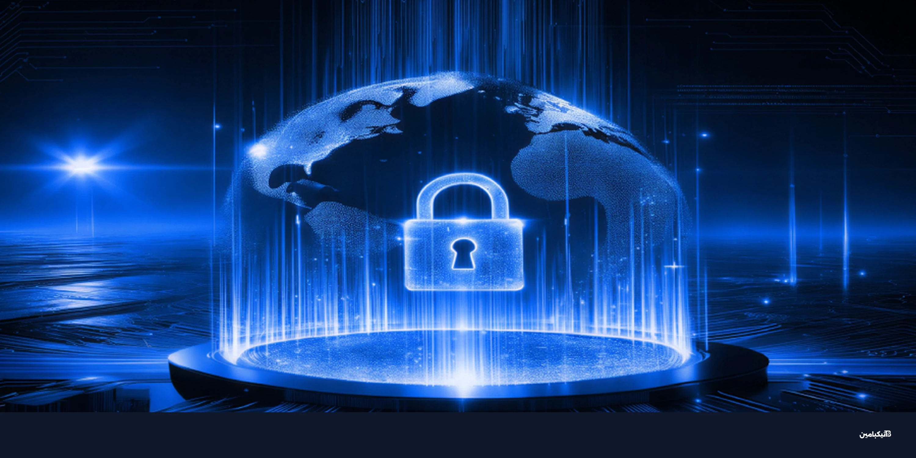 أفضل استراتيجيات الأمن السيبراني للشركات المتوسطة 2025