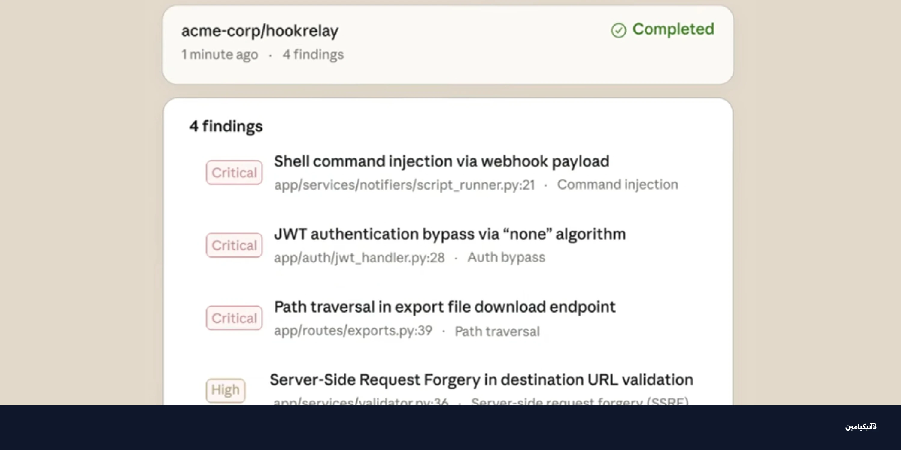 أنثروبيك تطلق Claude Code Security: حماية الكود بالذكاء