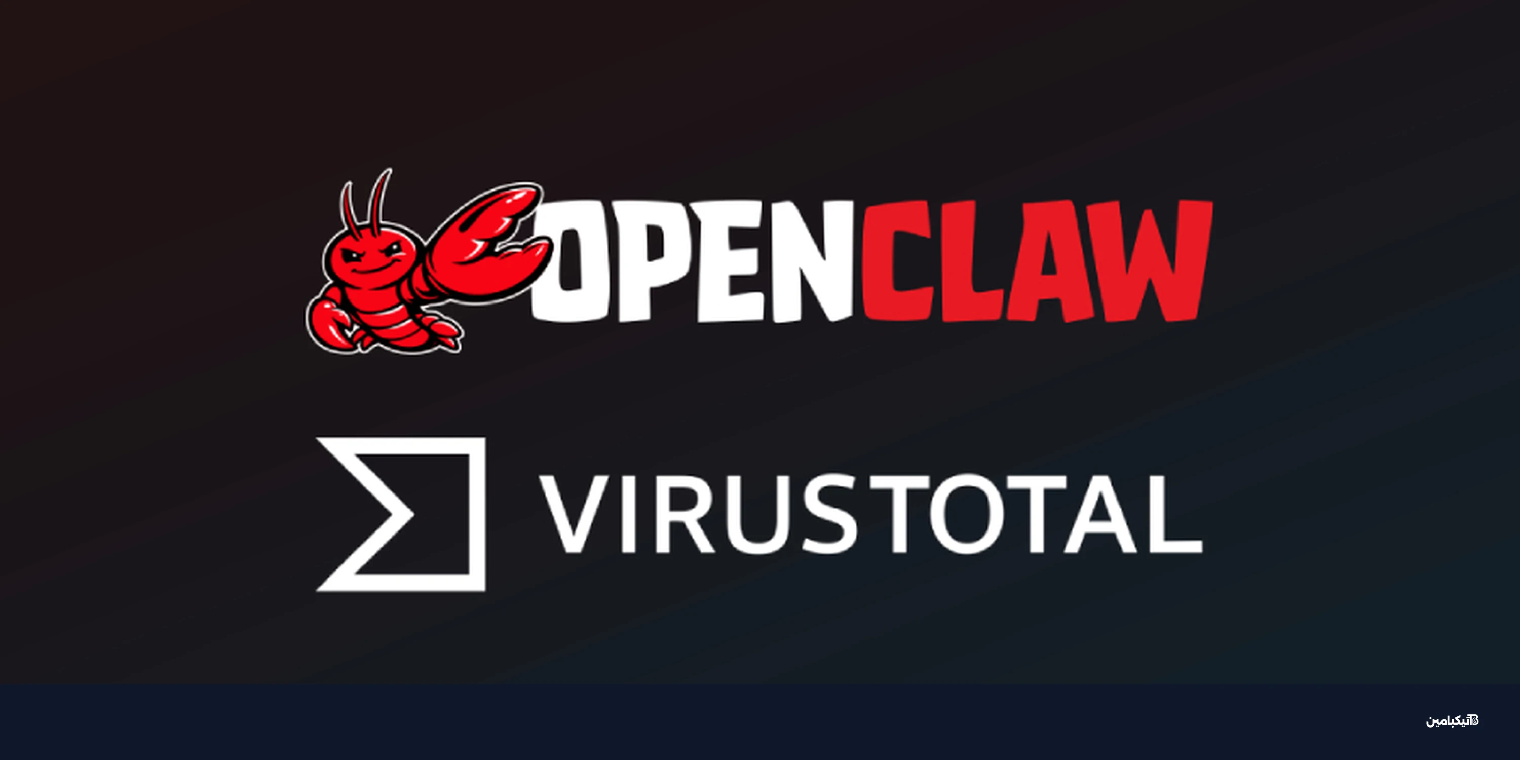 أوبن كلو تدمج فايروس توتال لفحص المهارات الخبيثة