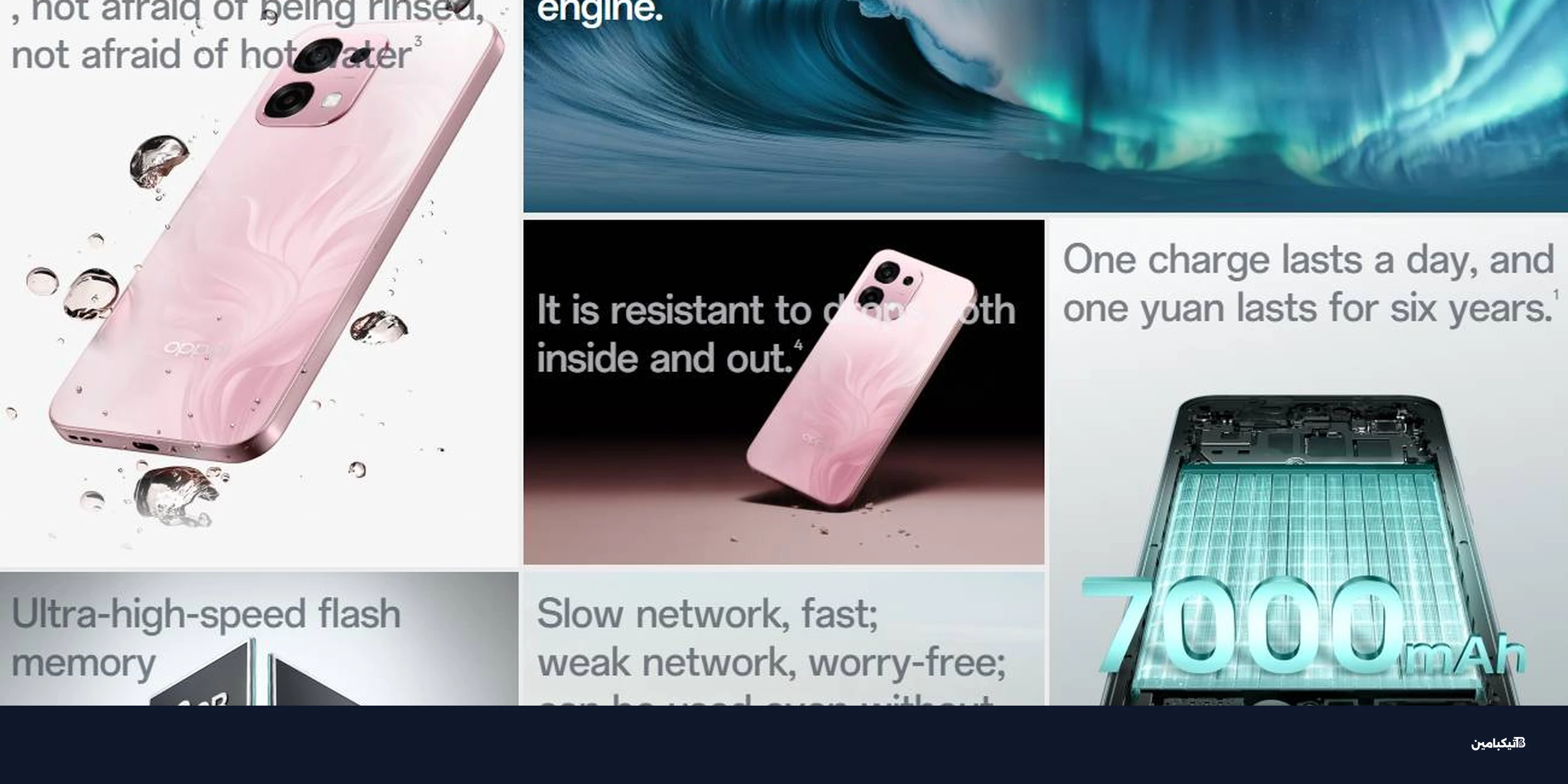 أوبو تطلق هواتف A6 ببطارية 7000mAh جبارة