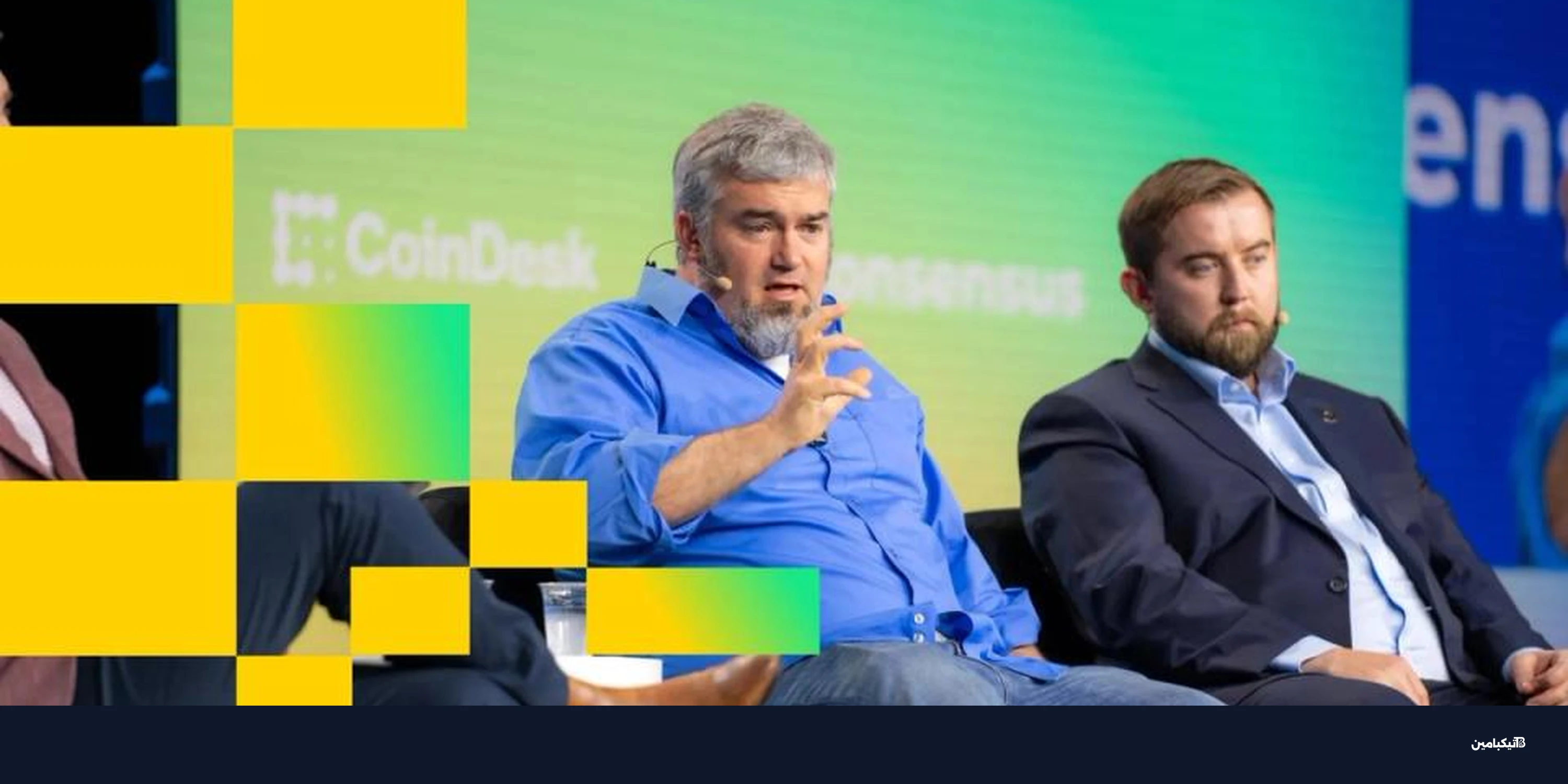 أول بنك مشفر أمريكي يستثمر بأسهم ستراتيجي للبيتكوين