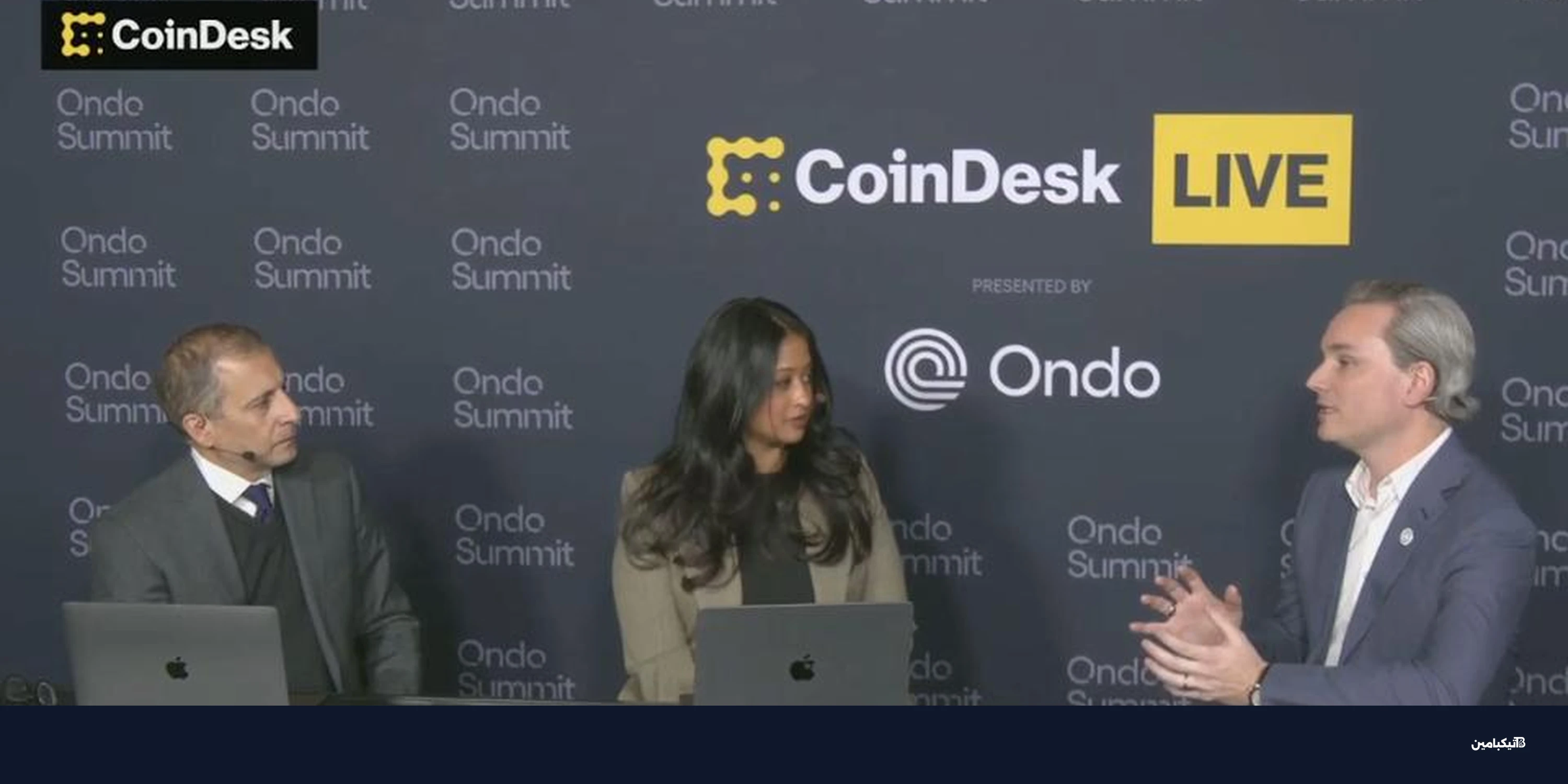 أوندو تعيد صياغة الوساطة المالية على البلوكشين في 2025