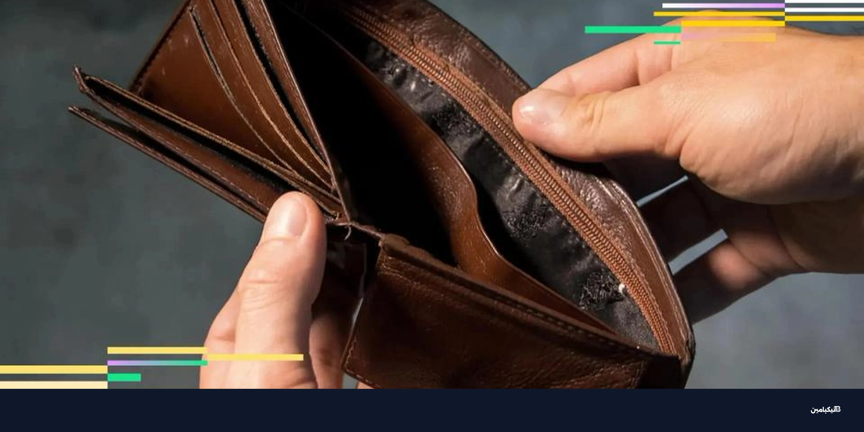 إرنست آند يونغ: المحافظ الرقمية هي مستقبل الخدمات البنكية