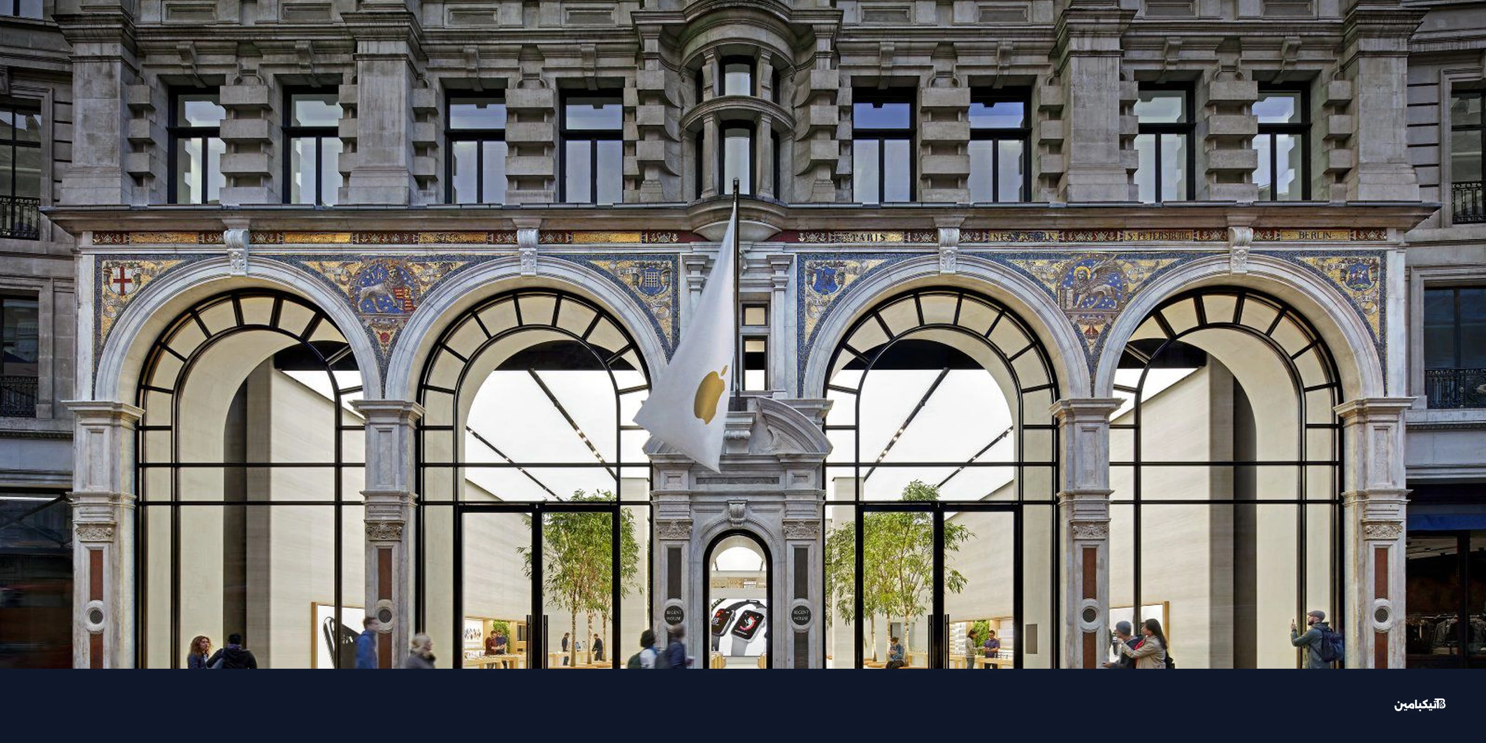 إعادة افتتاح متجر آبل في لندن بعد شهر من الإغلاق