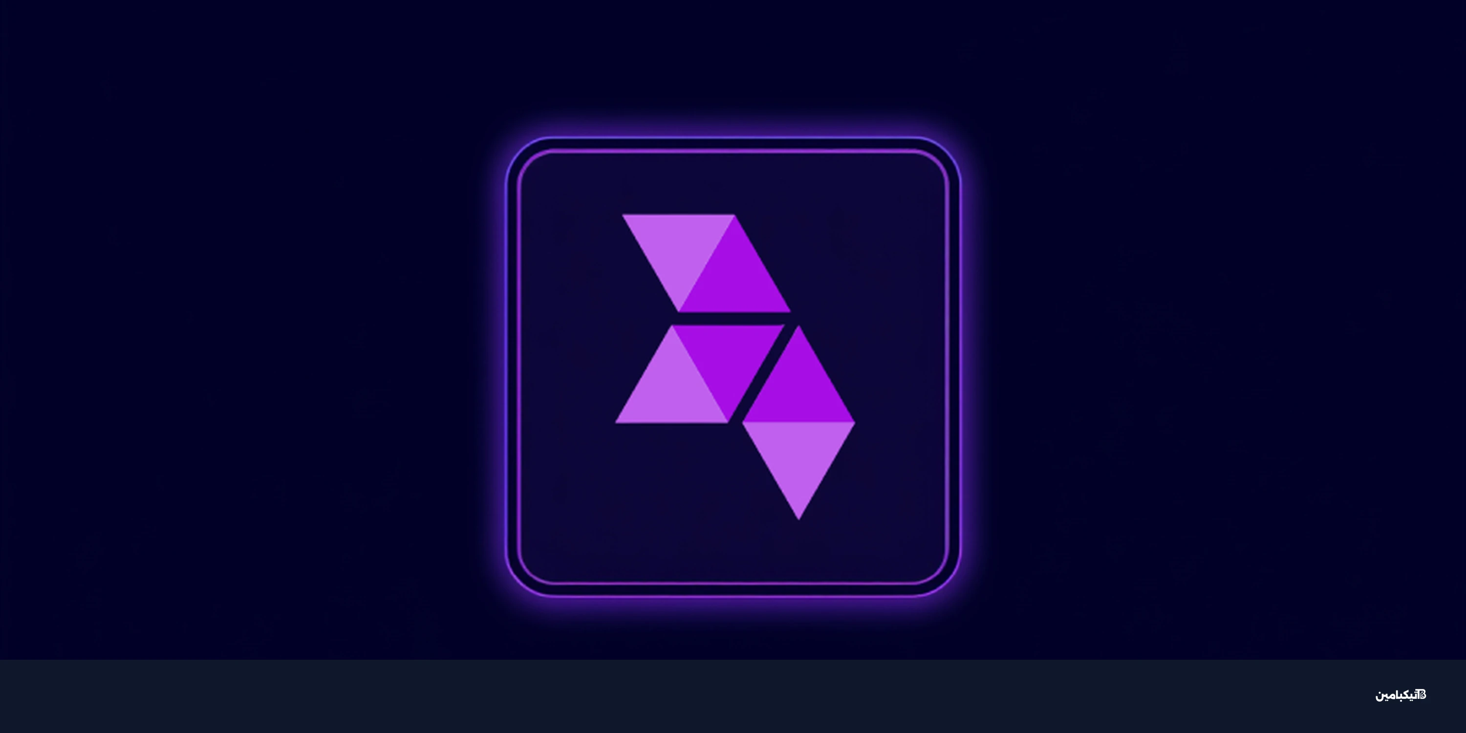 إكليبس تفرض فحص إضافات VS Code أمنيًا قبل النشر