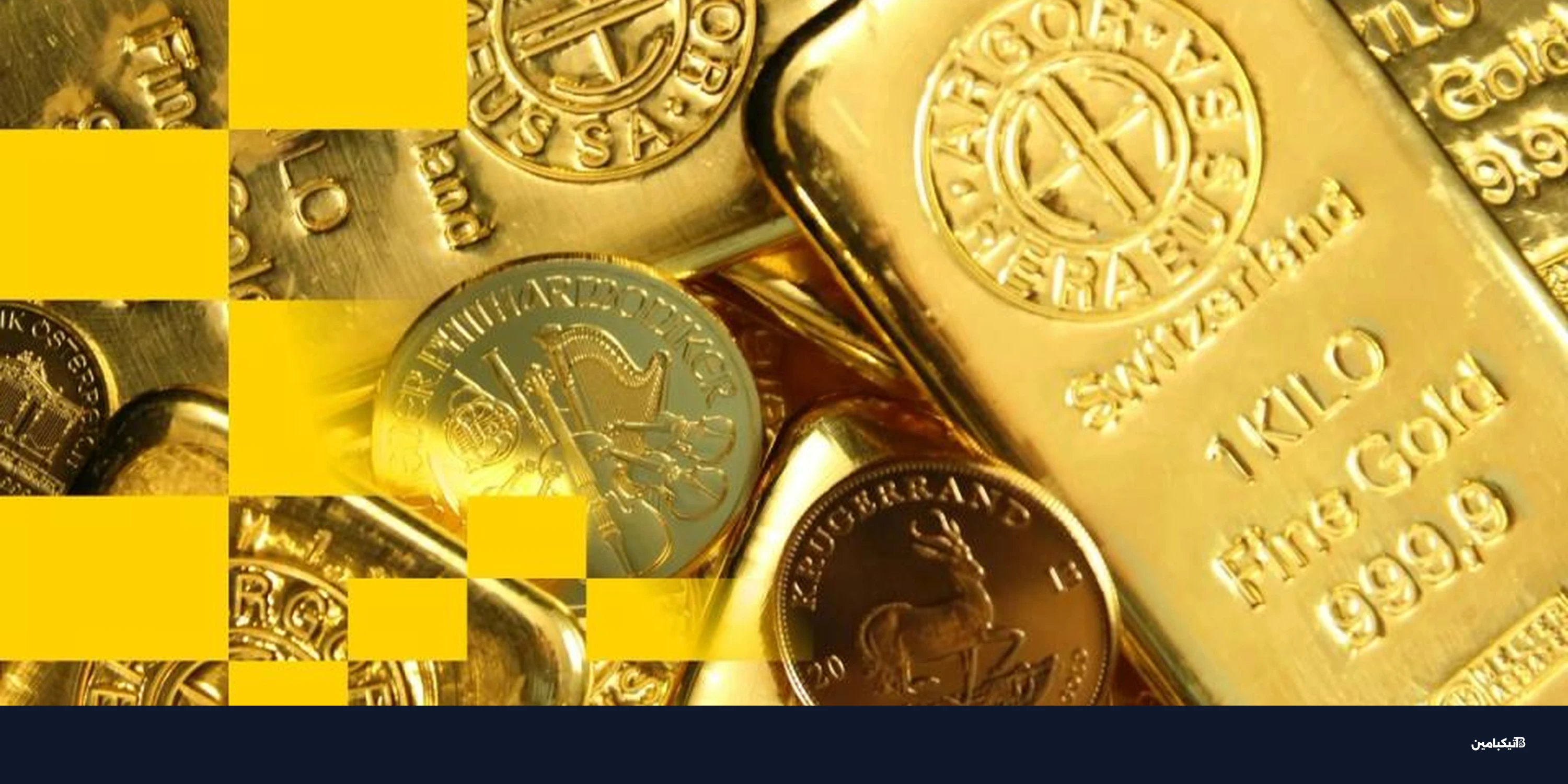 احتياطي تيثر من الذهب يتجاوز 23 مليار دولار عالمياً