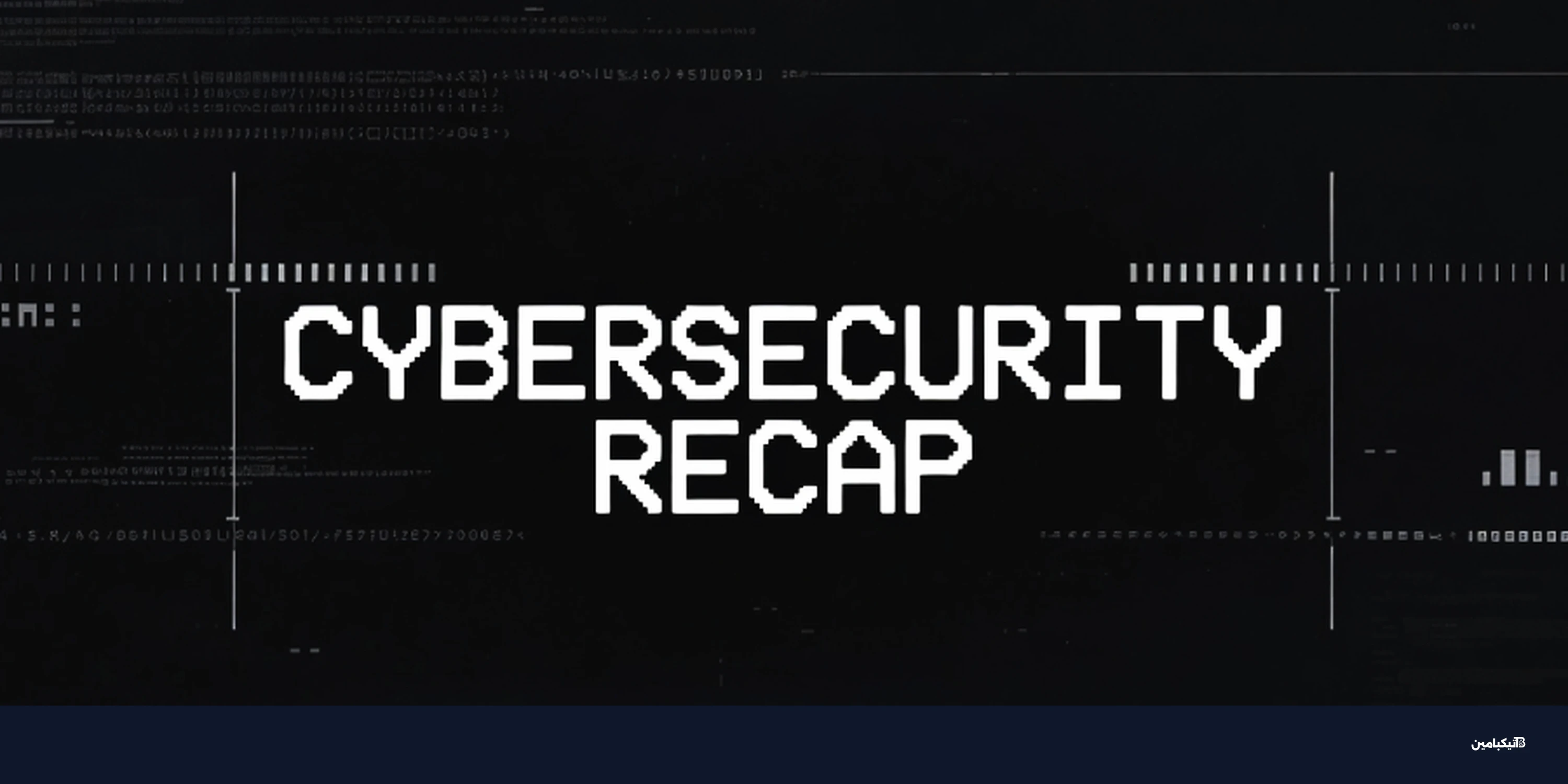 اختراق إضافة أوتلوك يهدد آلاف حسابات مايكروسوفت