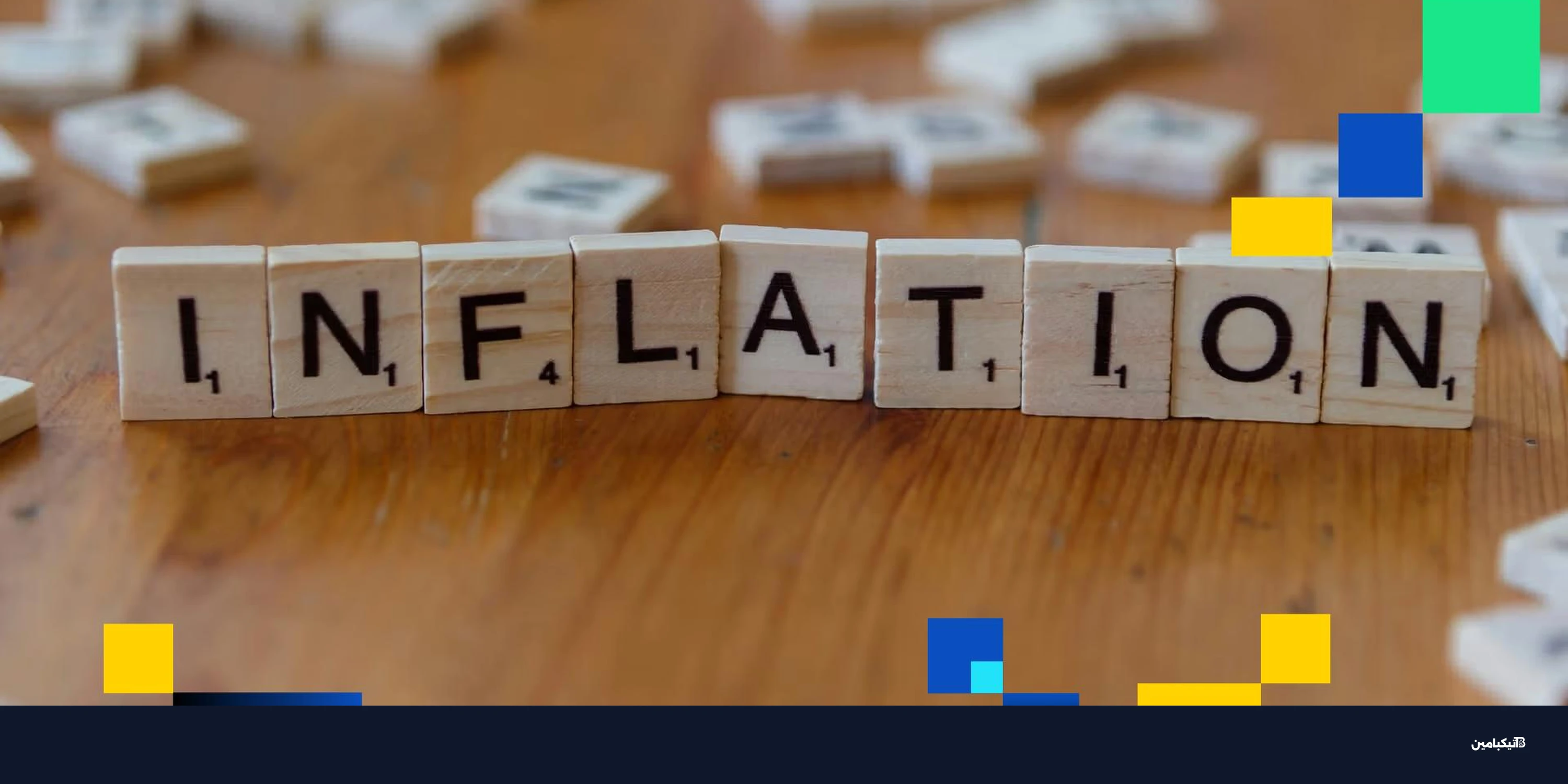 استقرار البيتكوين وترقب لبيانات التضخم الأمريكية