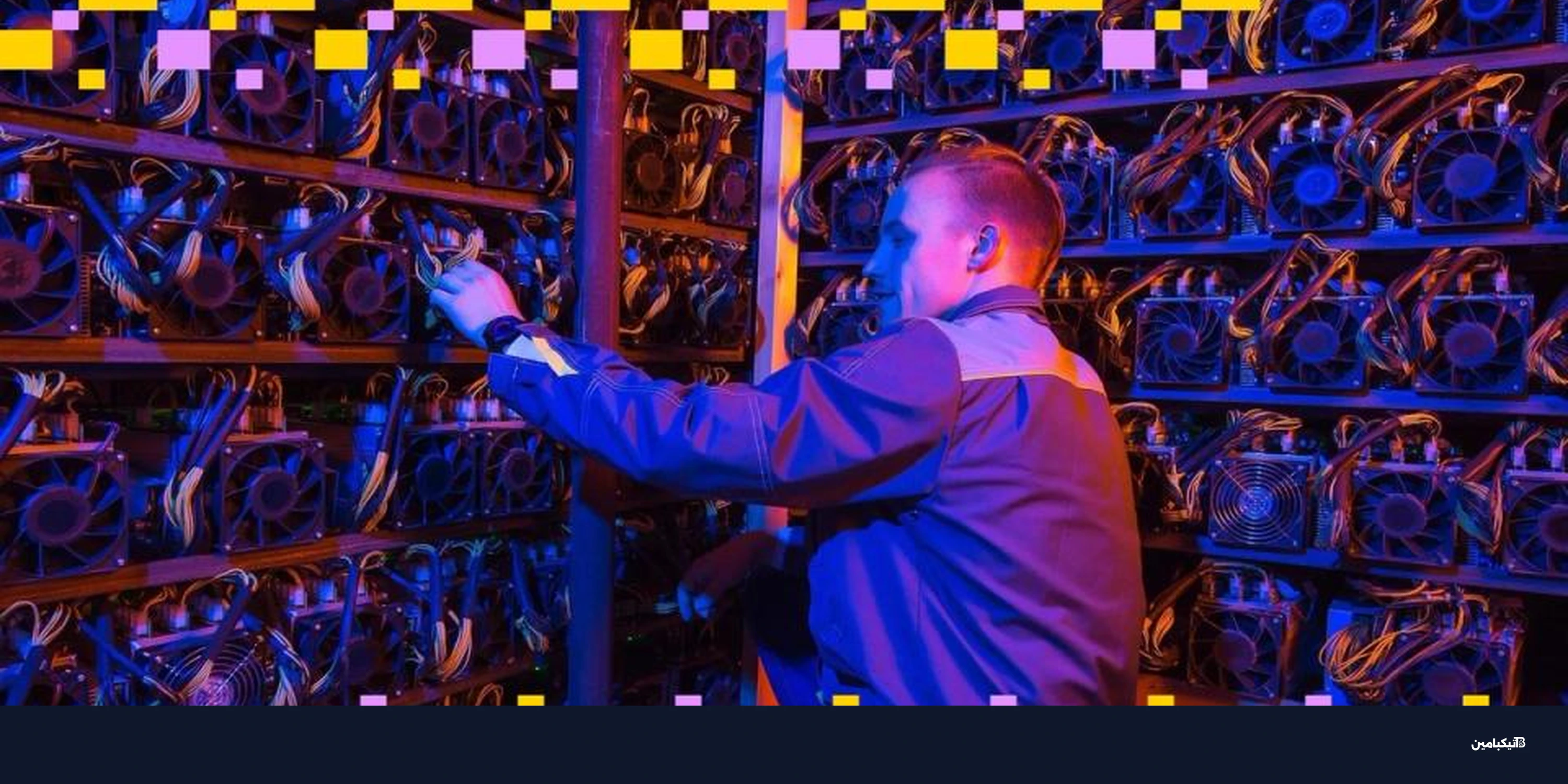 اعتقال مؤسس "بيت ريفر" للتعدين: إفلاس وتهرب ضريبي