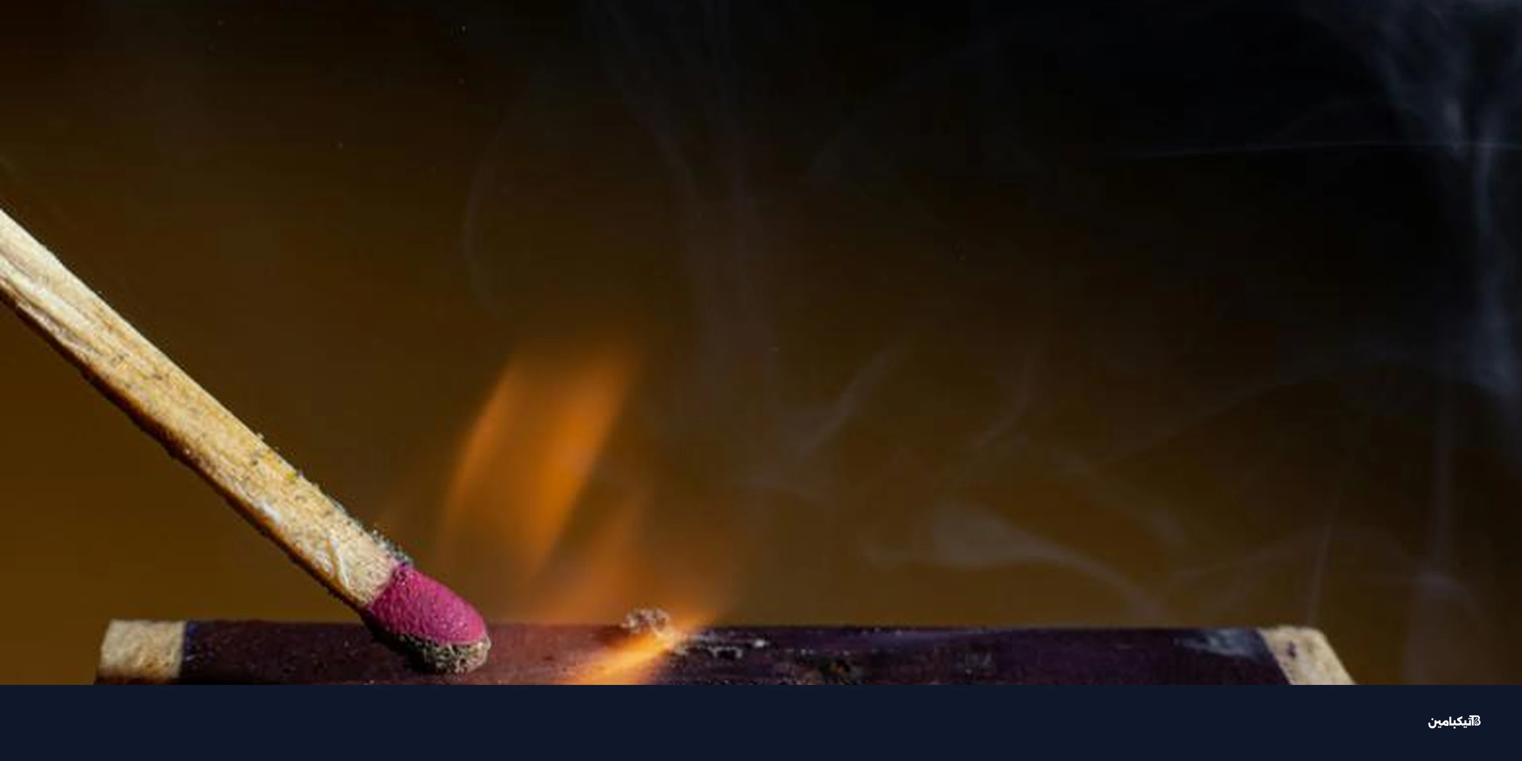 اقتراح تطوير بيتكوين BIP-110 يثير جدل مكافحة السبام