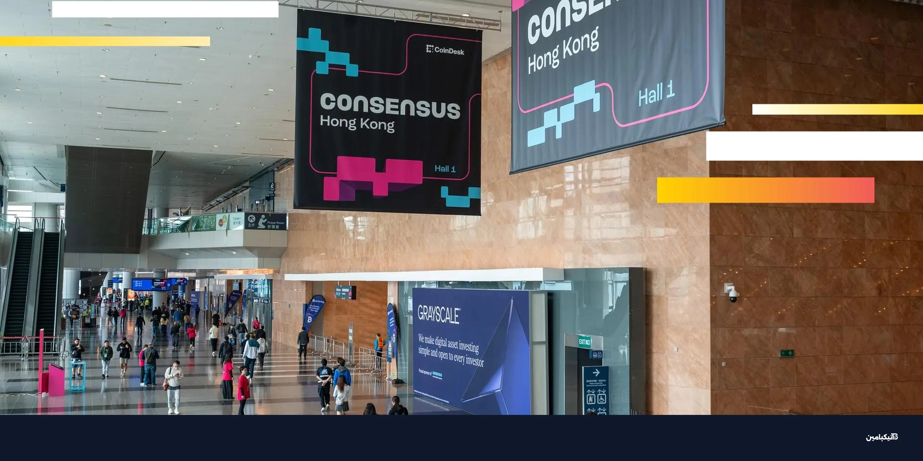 اقتصاد الأصول الرقمية في هونغ كونغ يتسارع